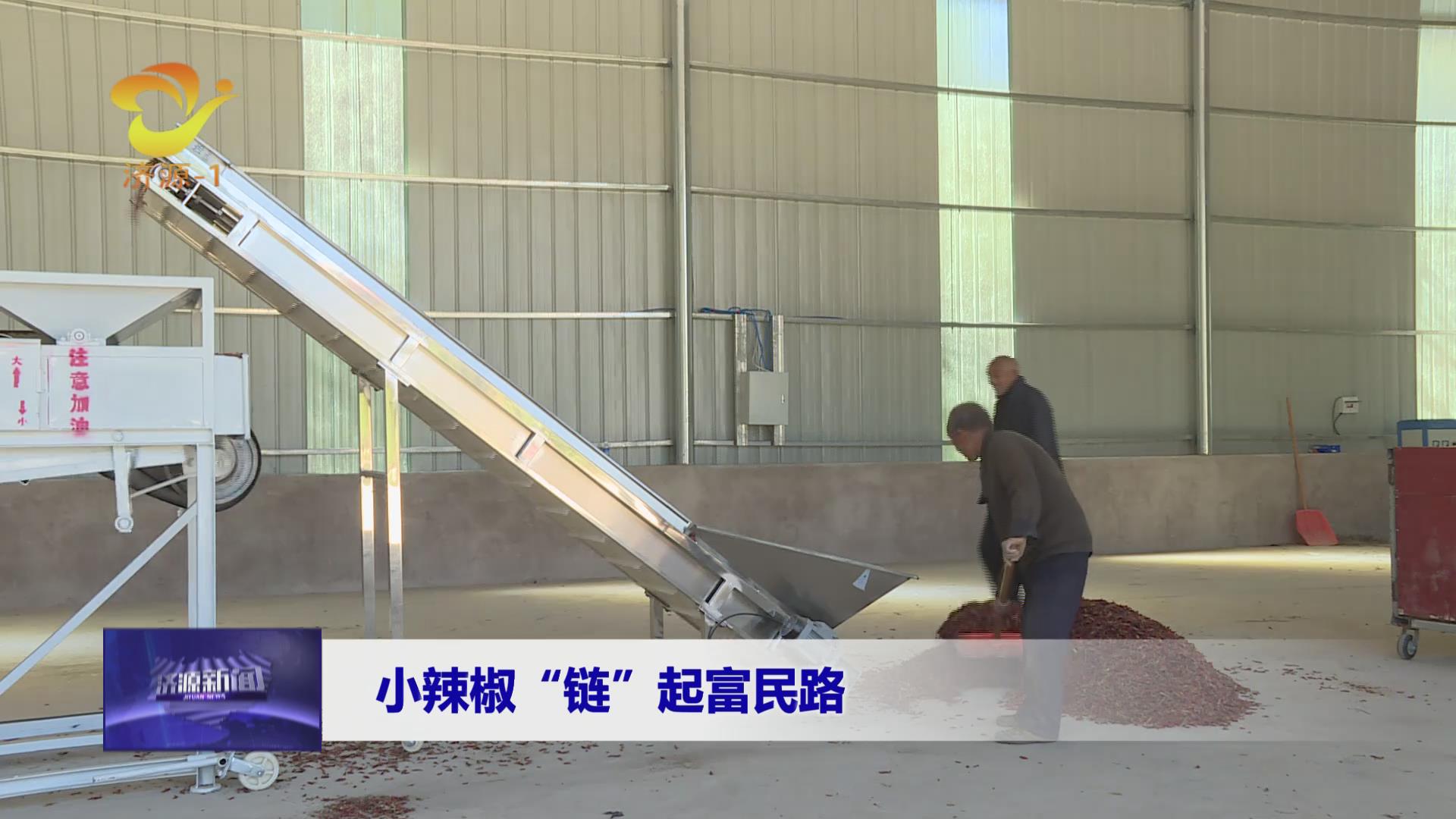 济源网