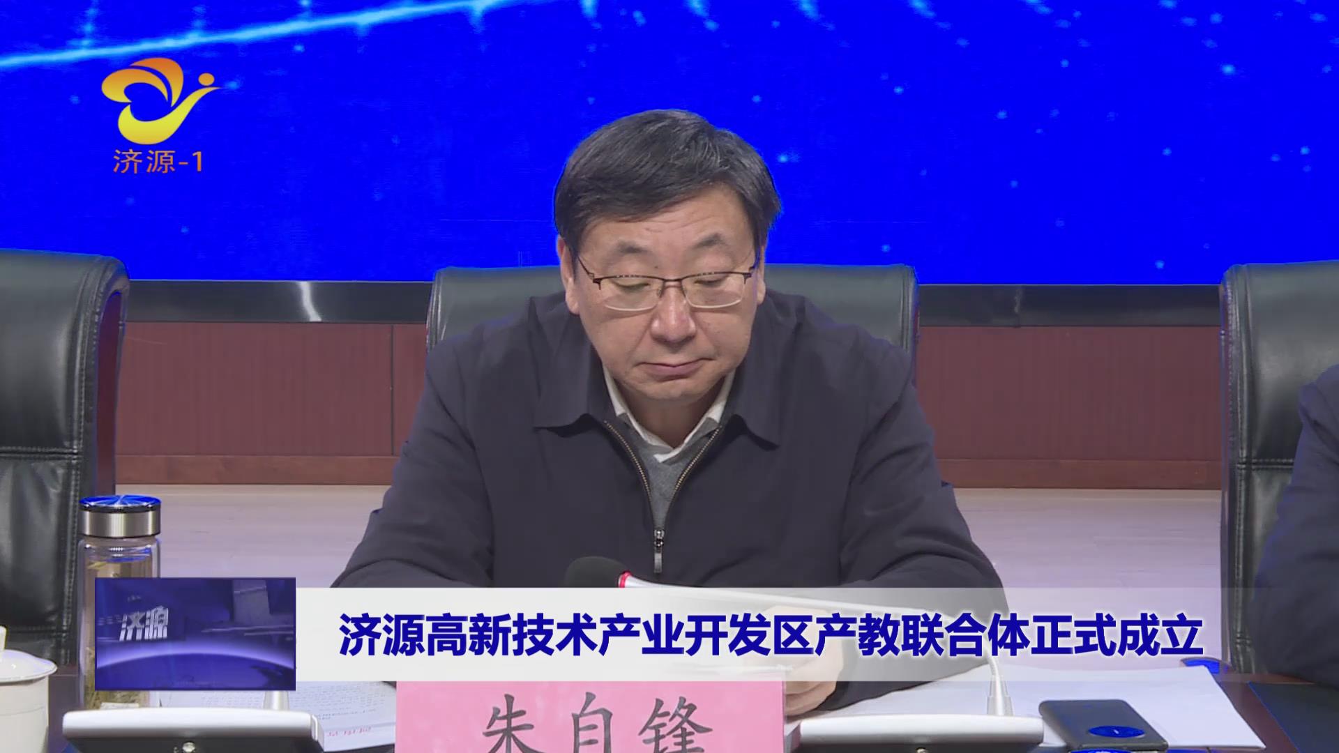 济源网
