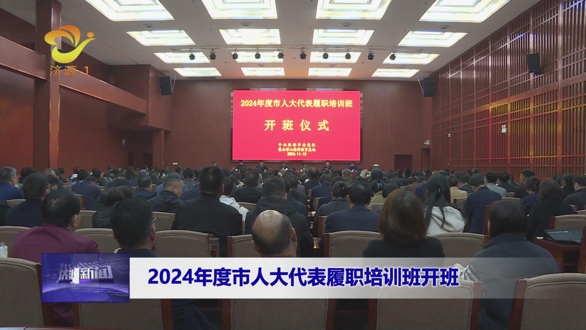 济源网