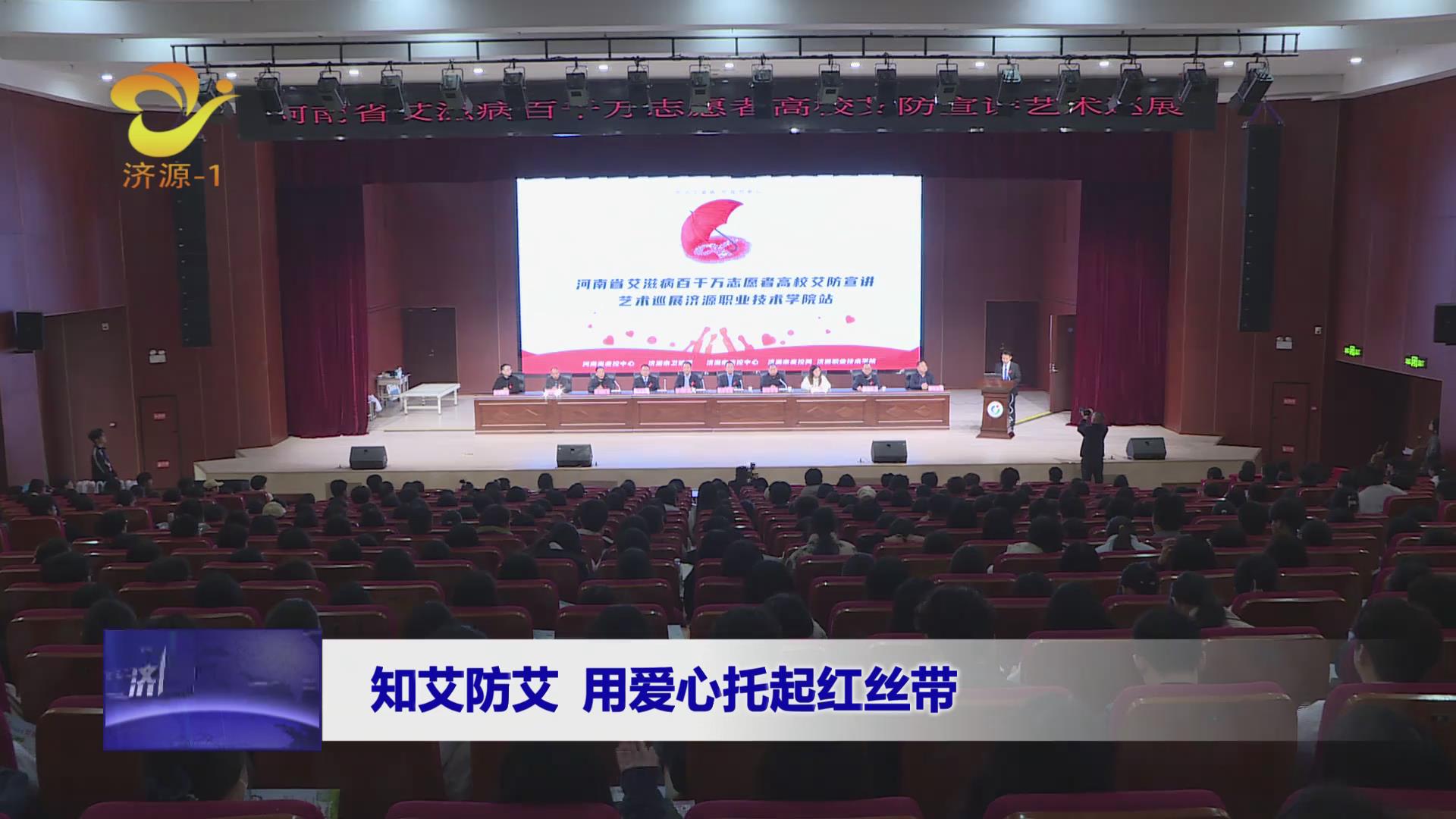 济源网