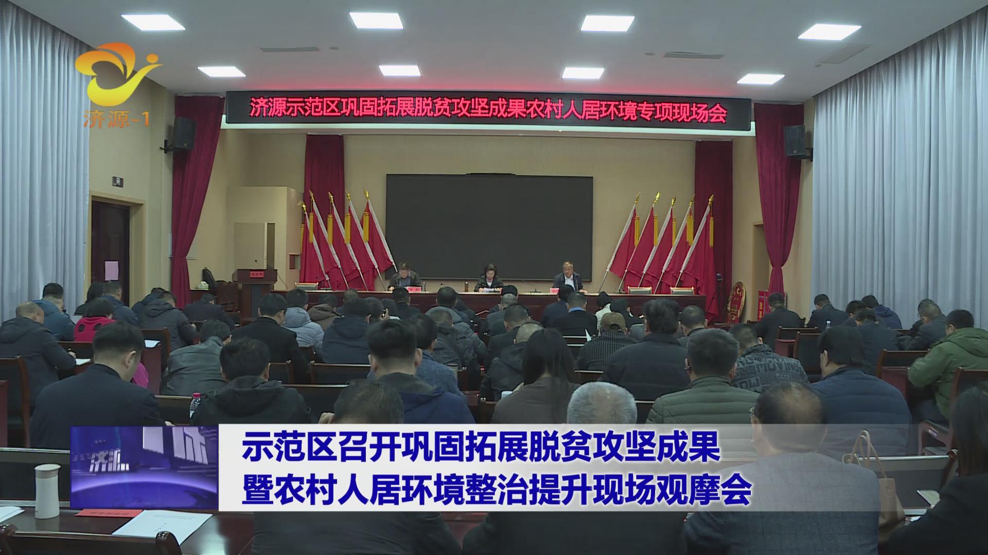 济源网