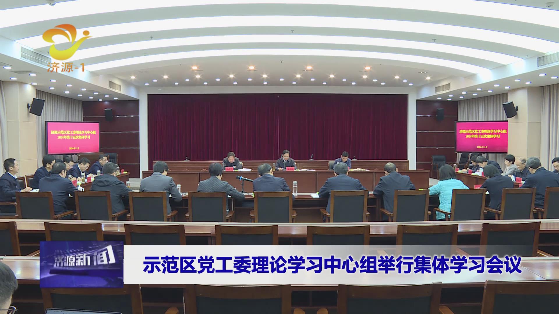 济源网