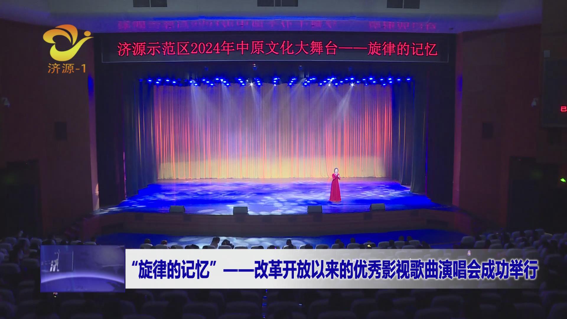 济源网