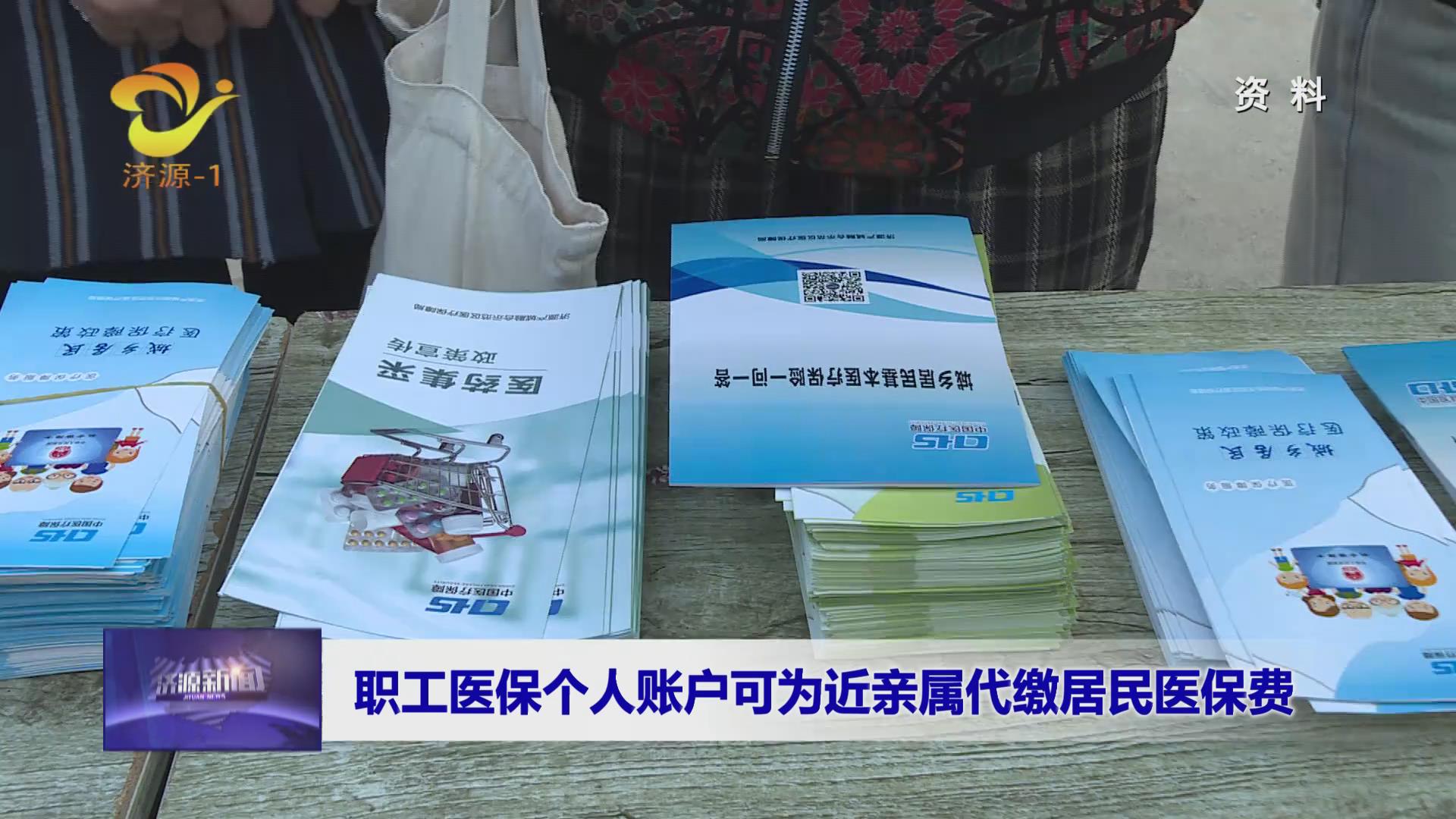 济源网