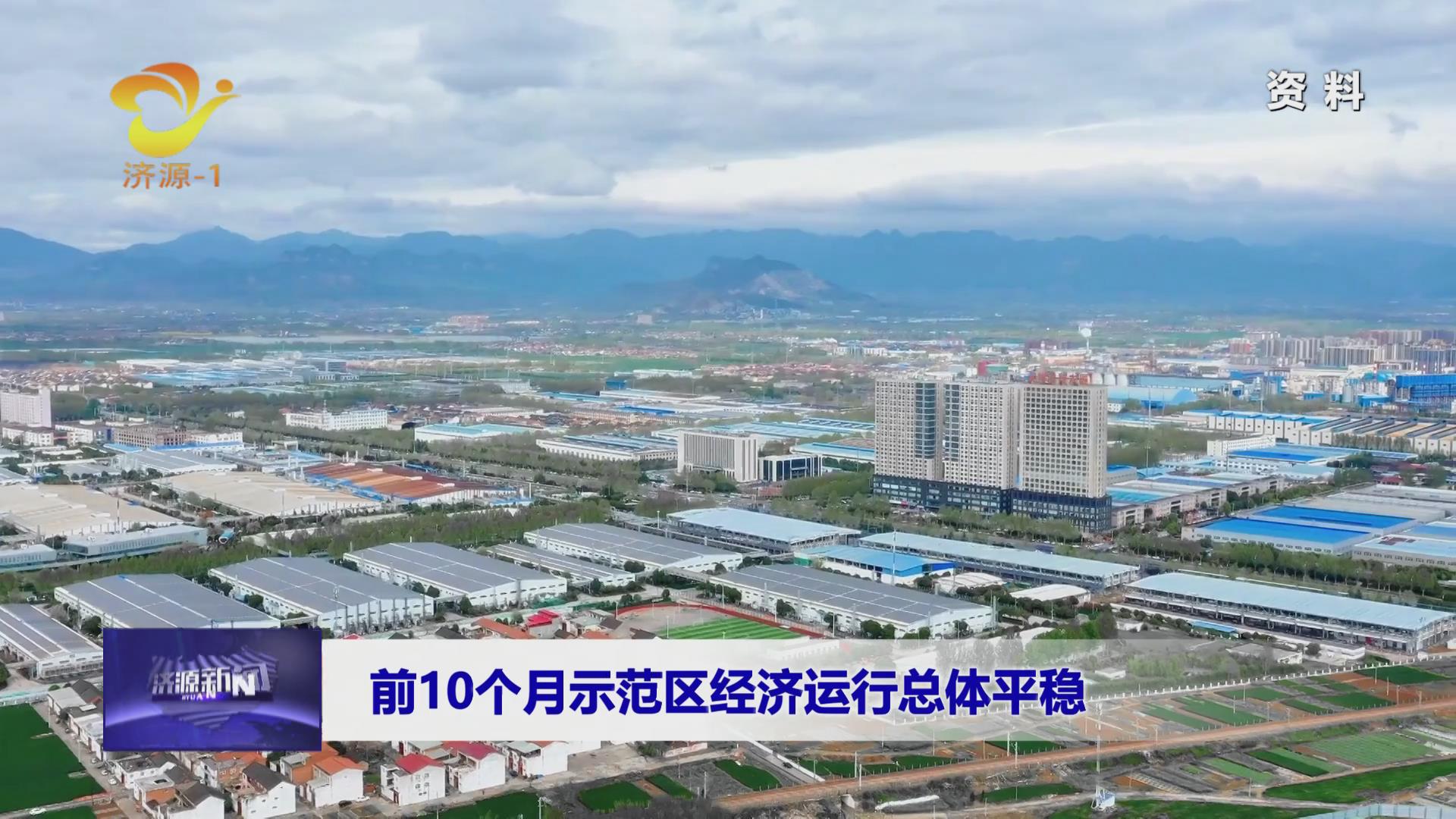 济源网