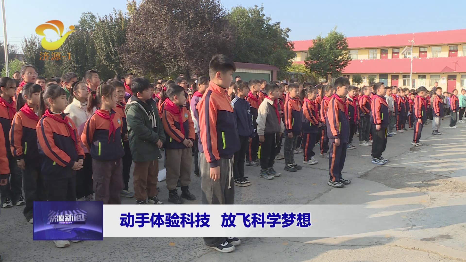 济源网