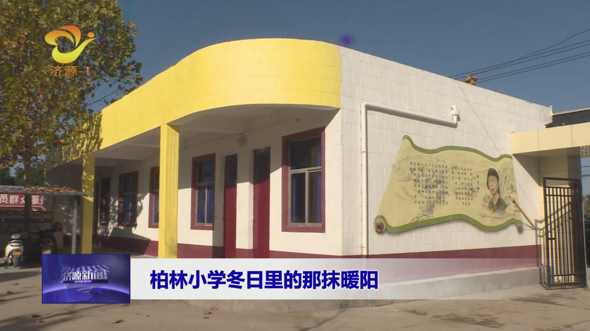 济源网