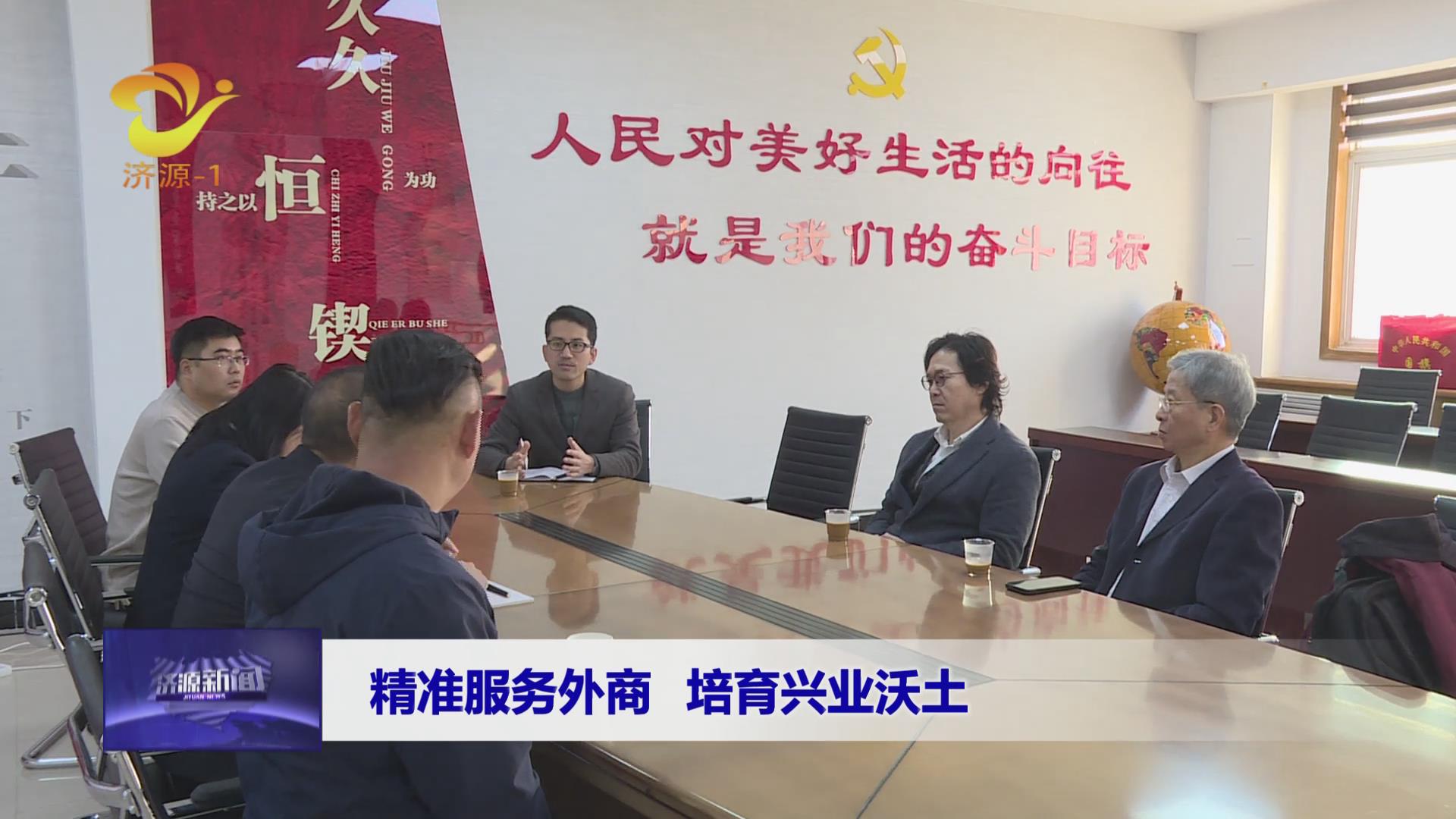 济源网