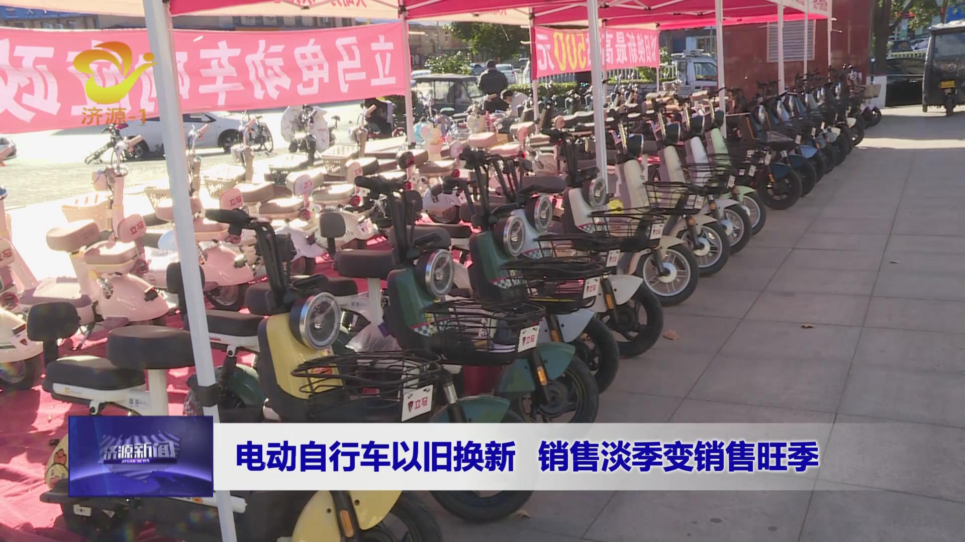 济源网