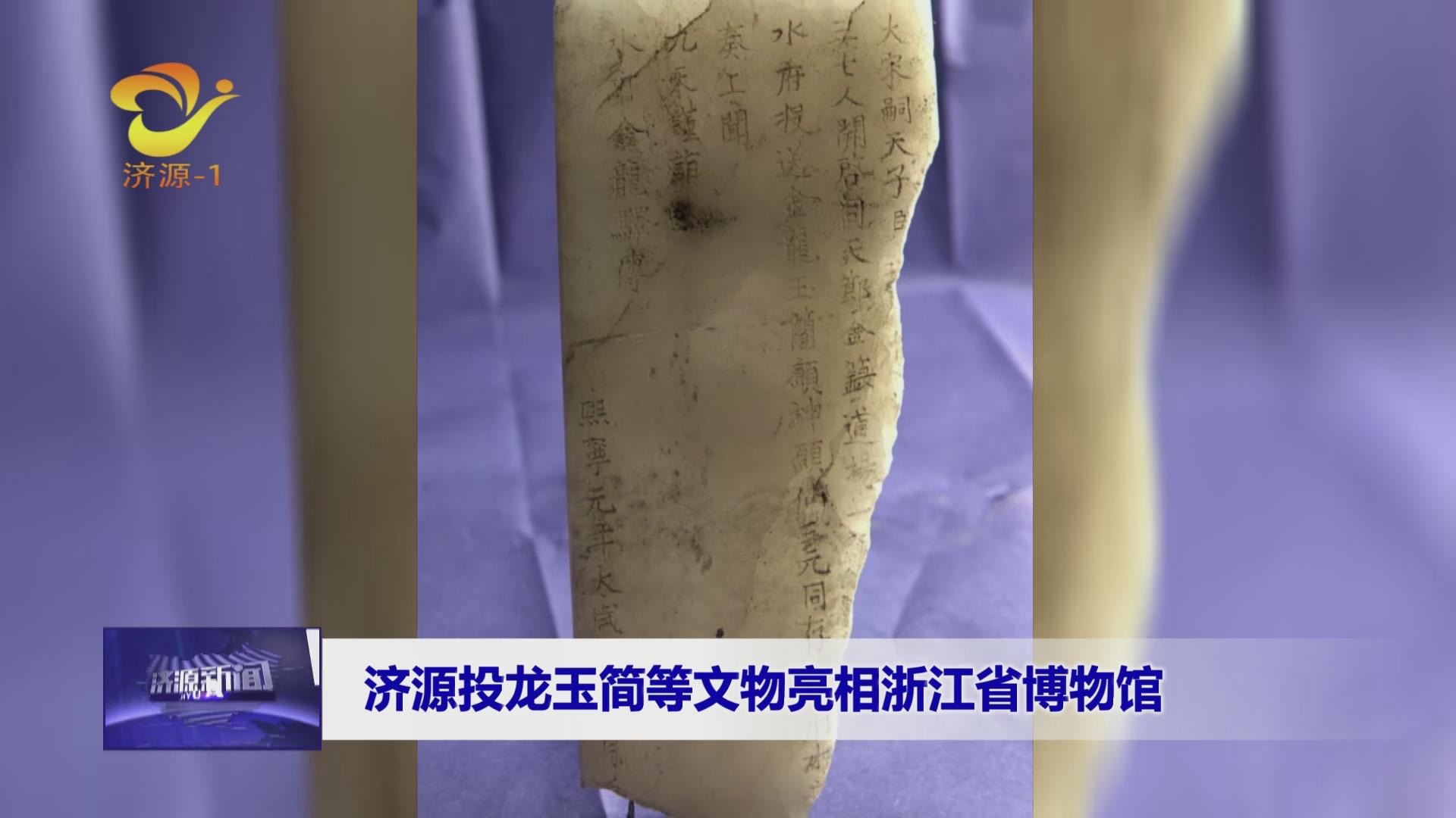 济源网