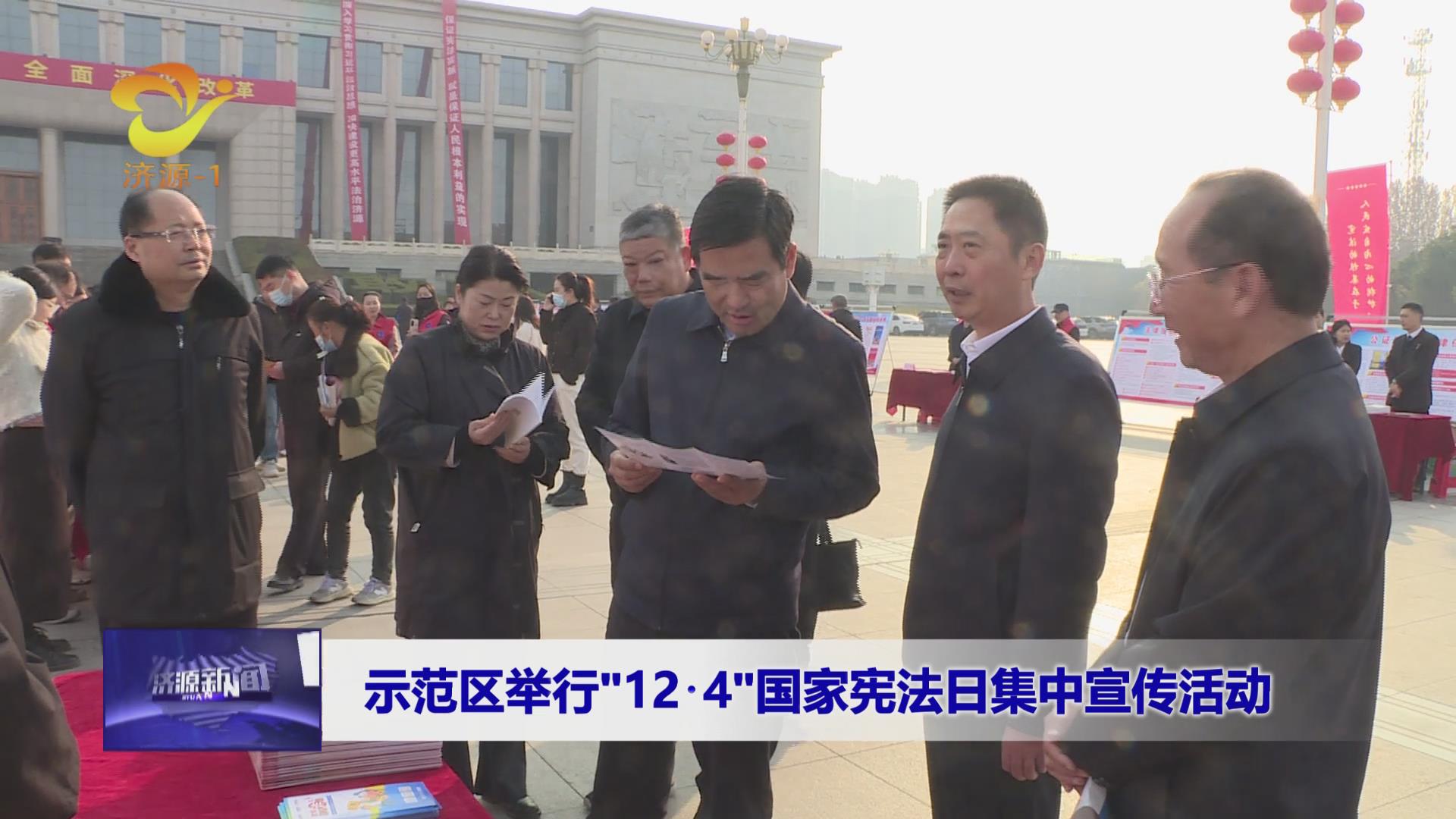 济源网