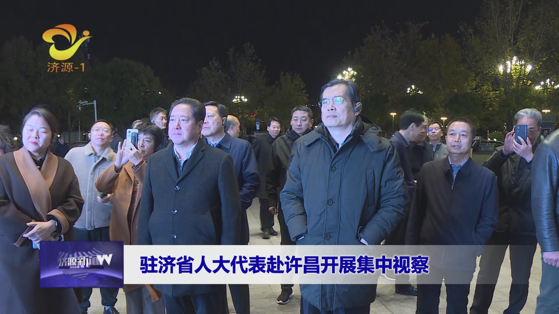 济源网
