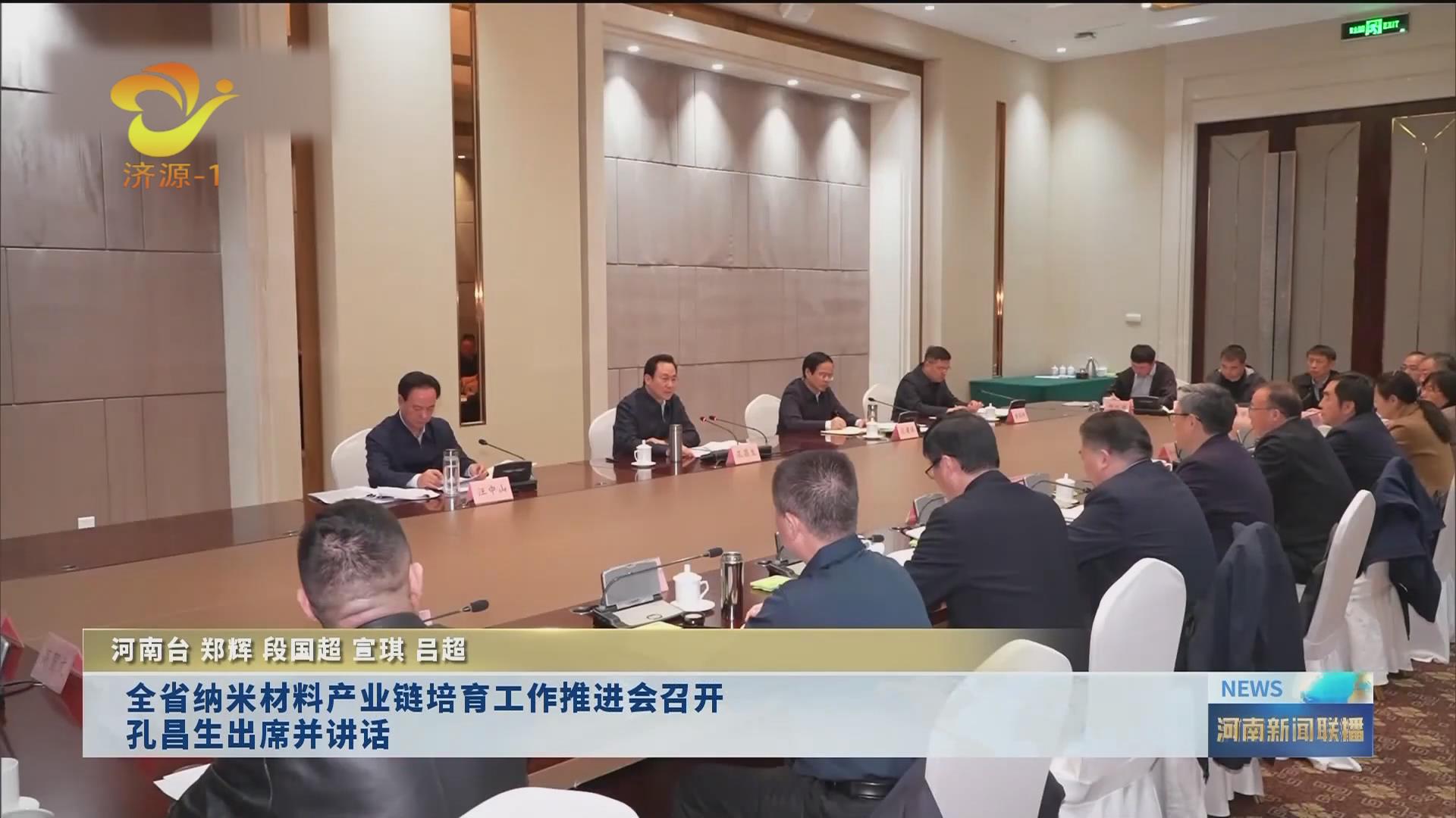 济源网