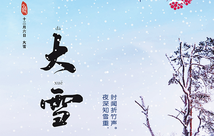 济源网