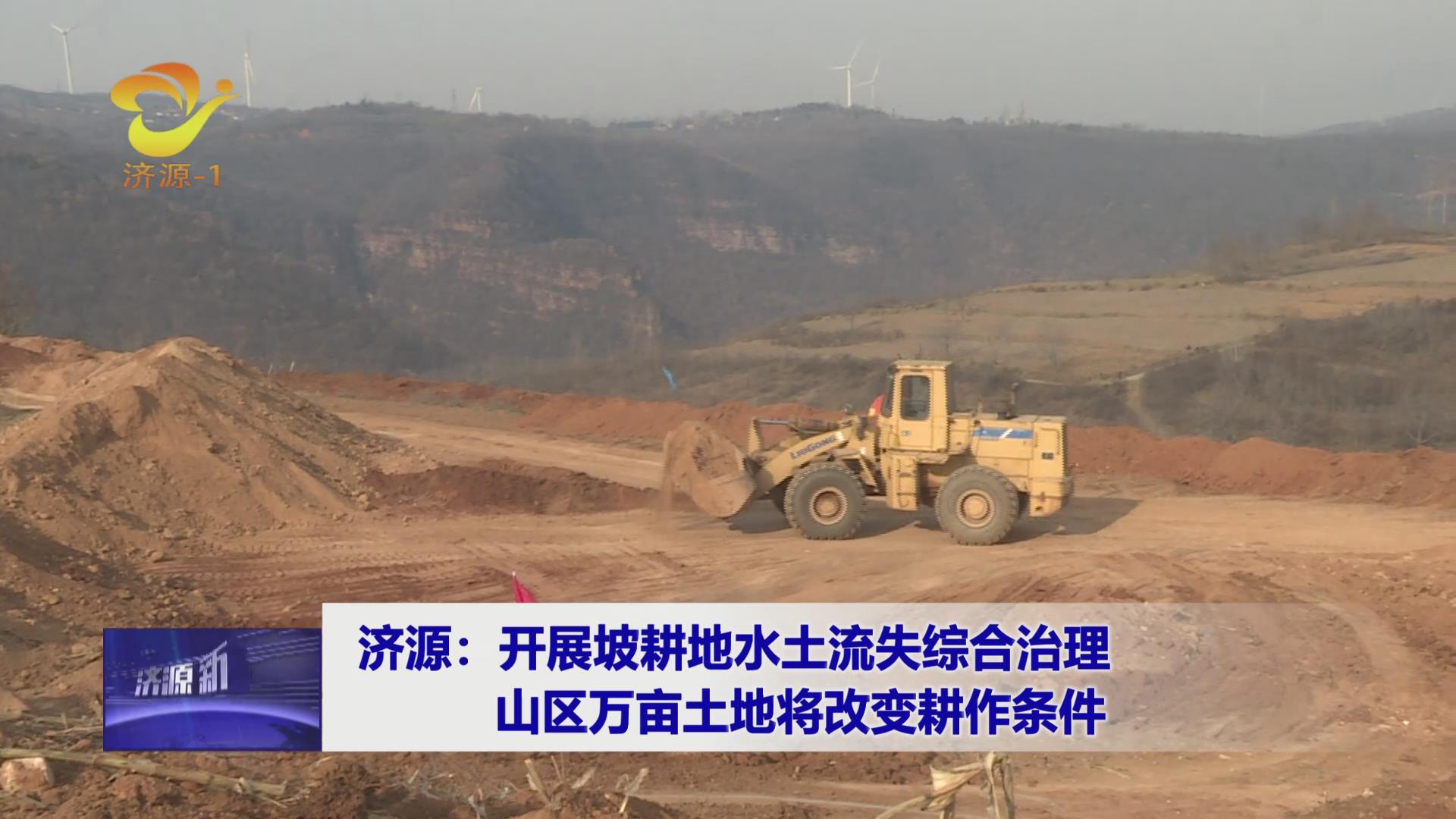 济源网
