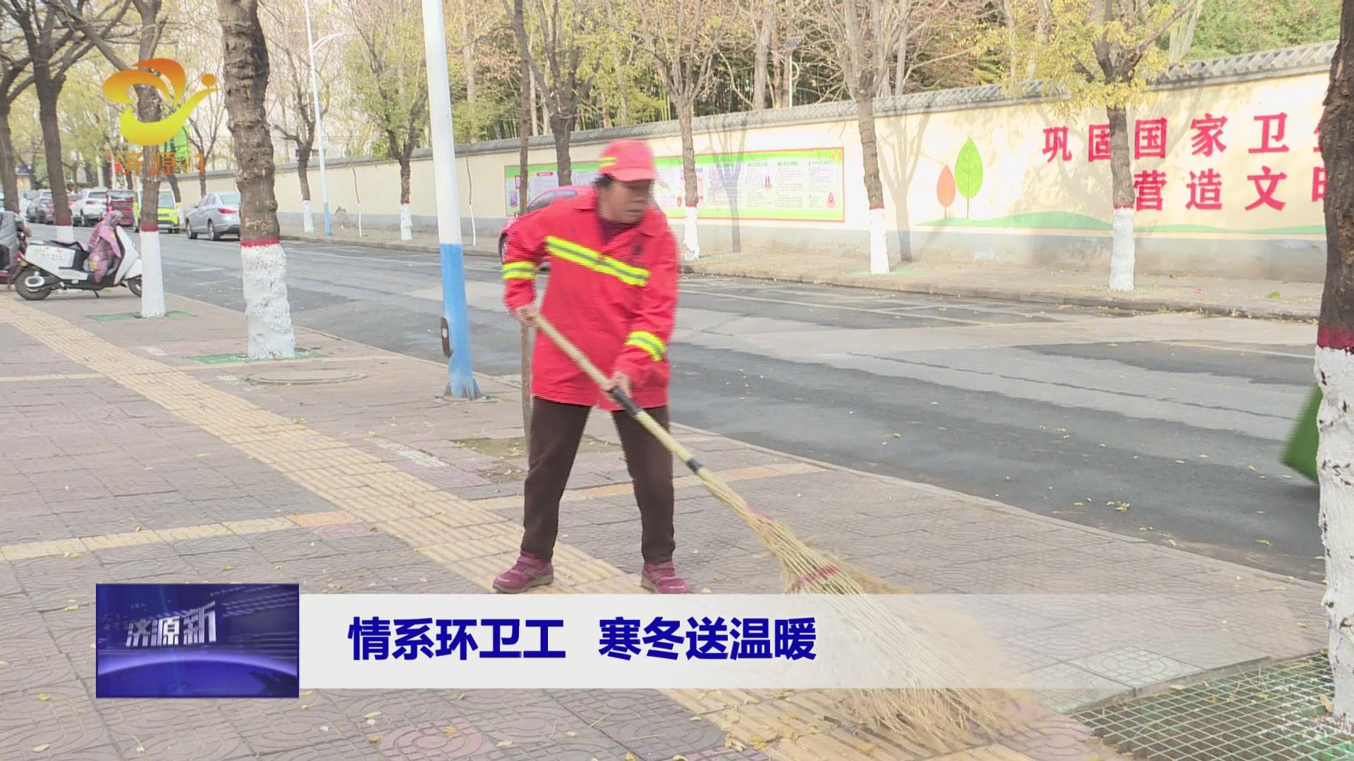 济源网