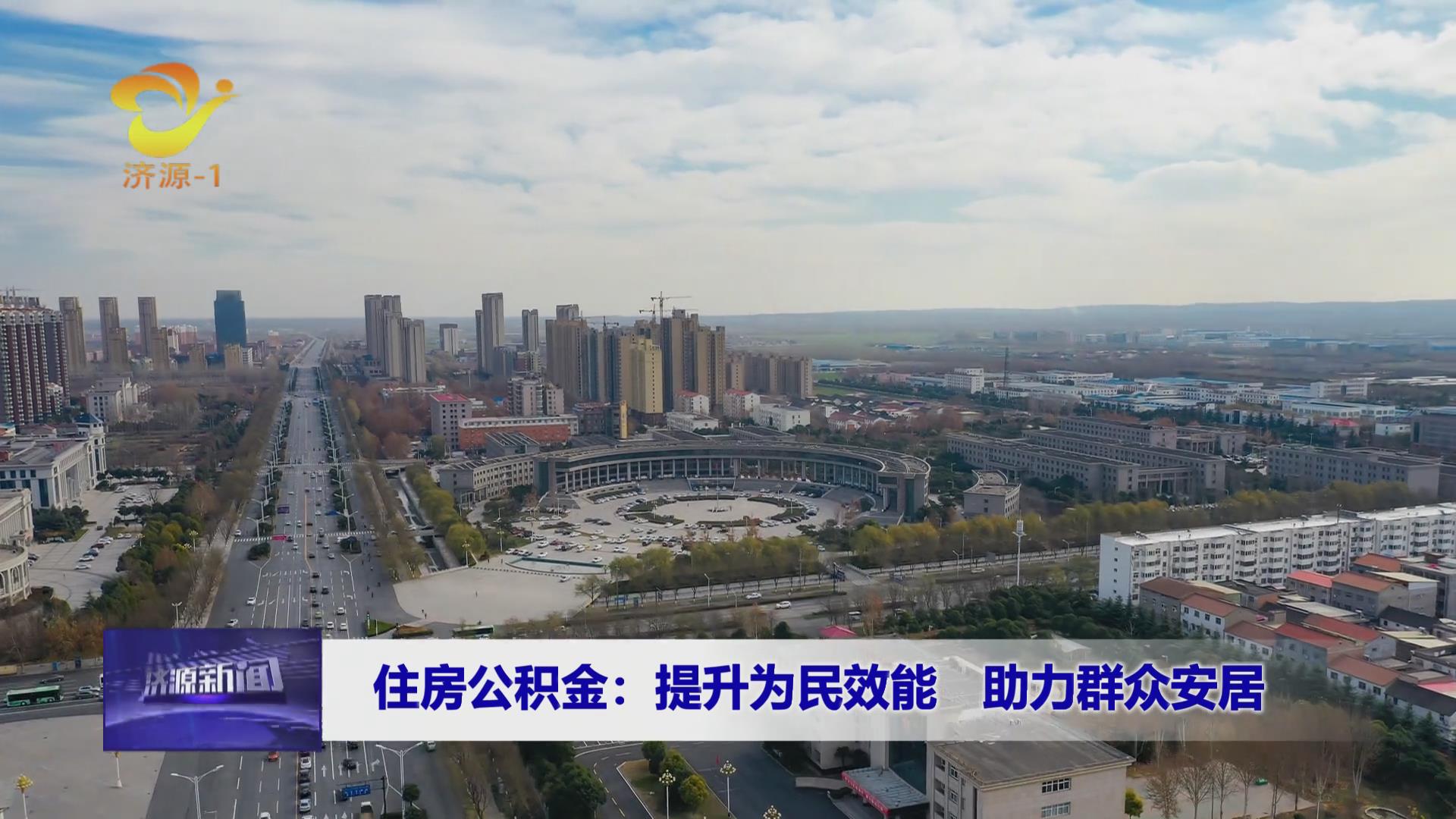 济源网