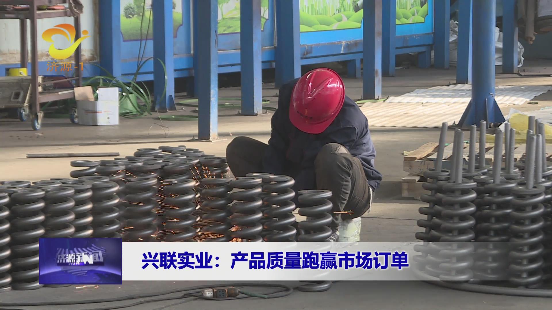 济源网