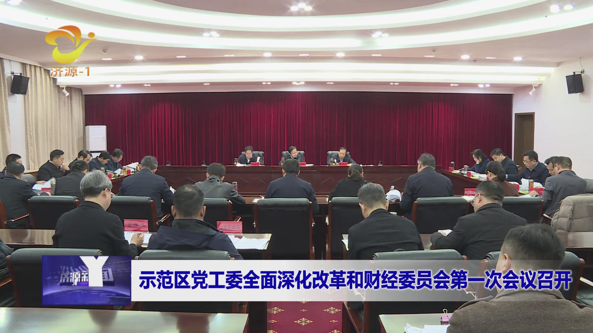 济源网