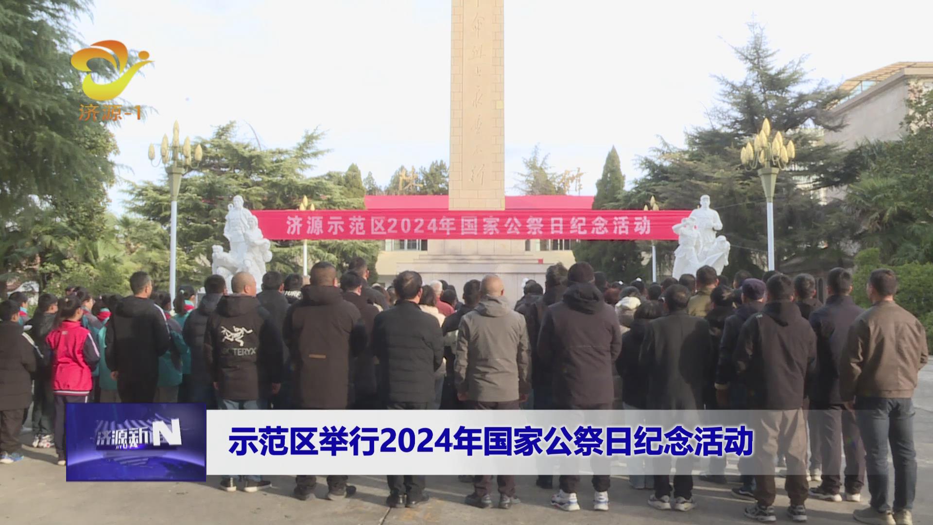 济源网