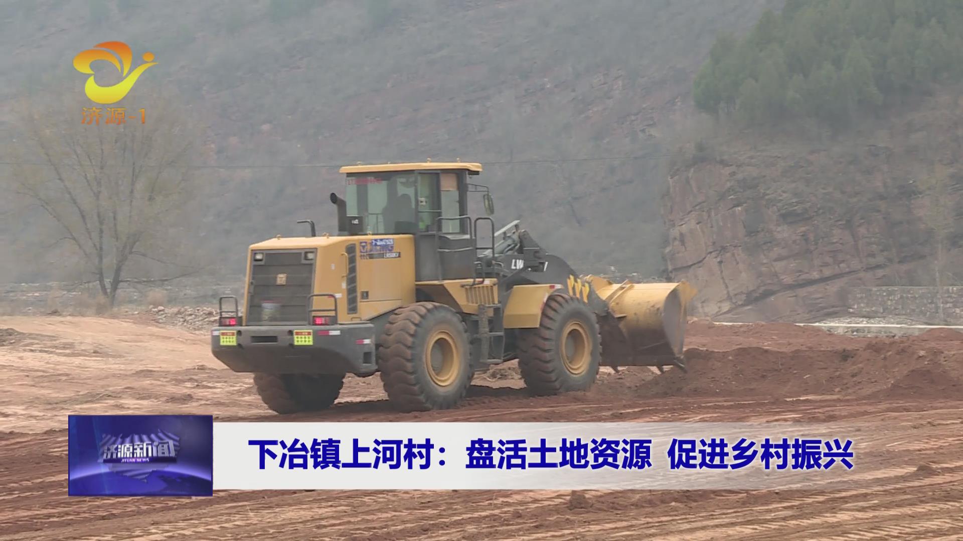 济源网
