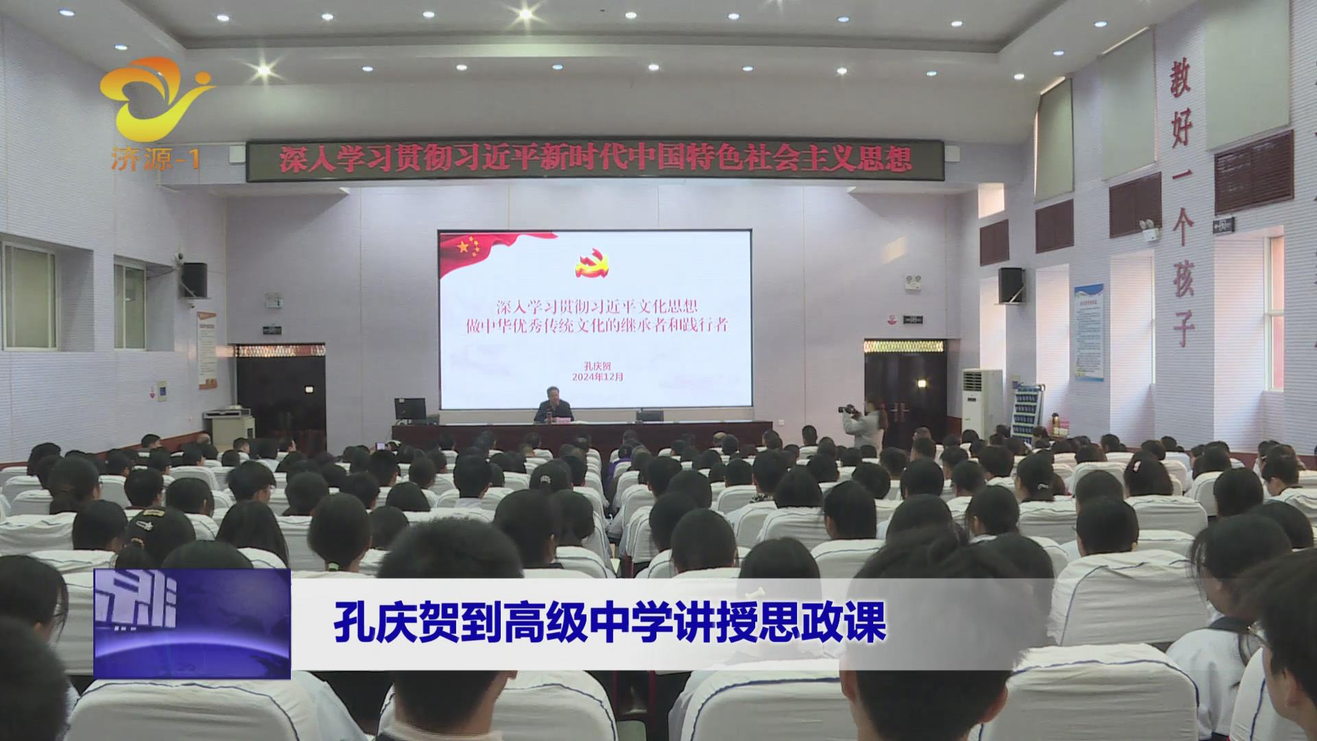 济源网