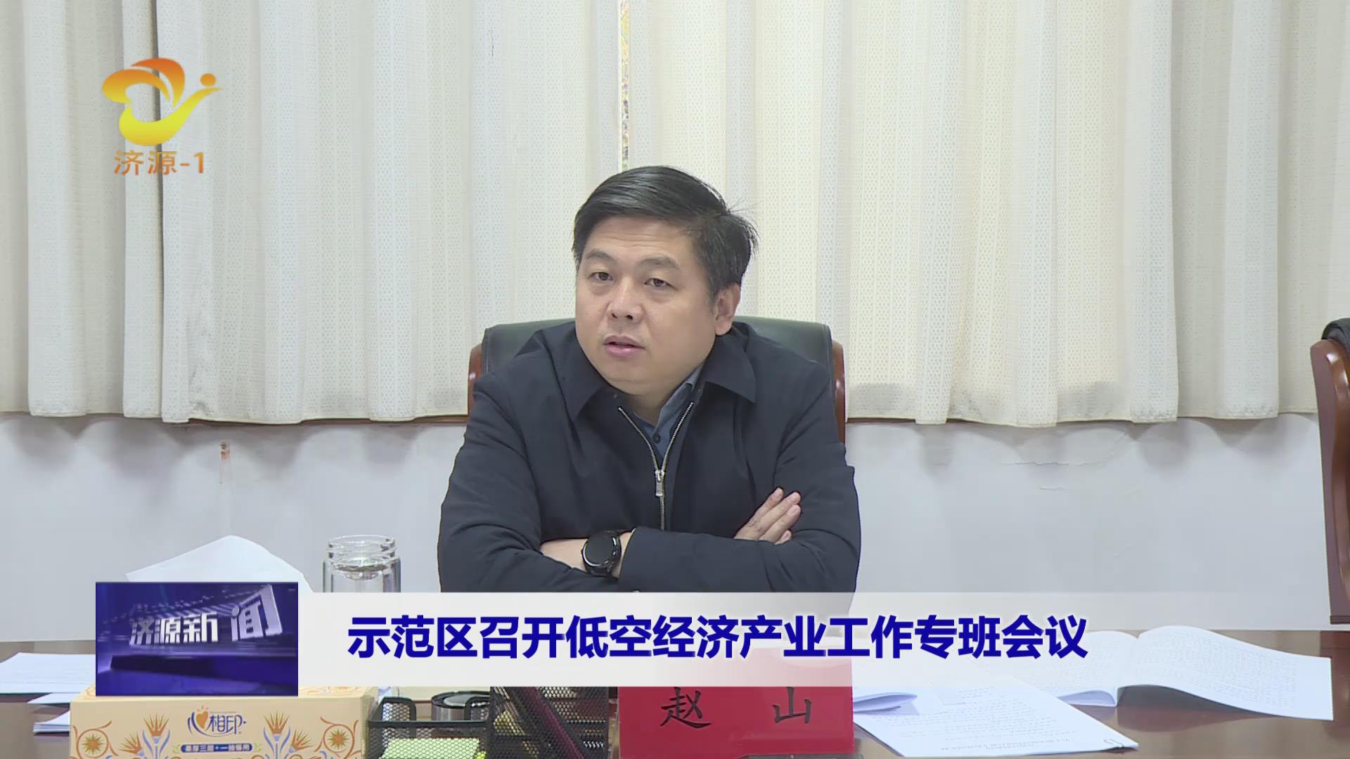 济源网