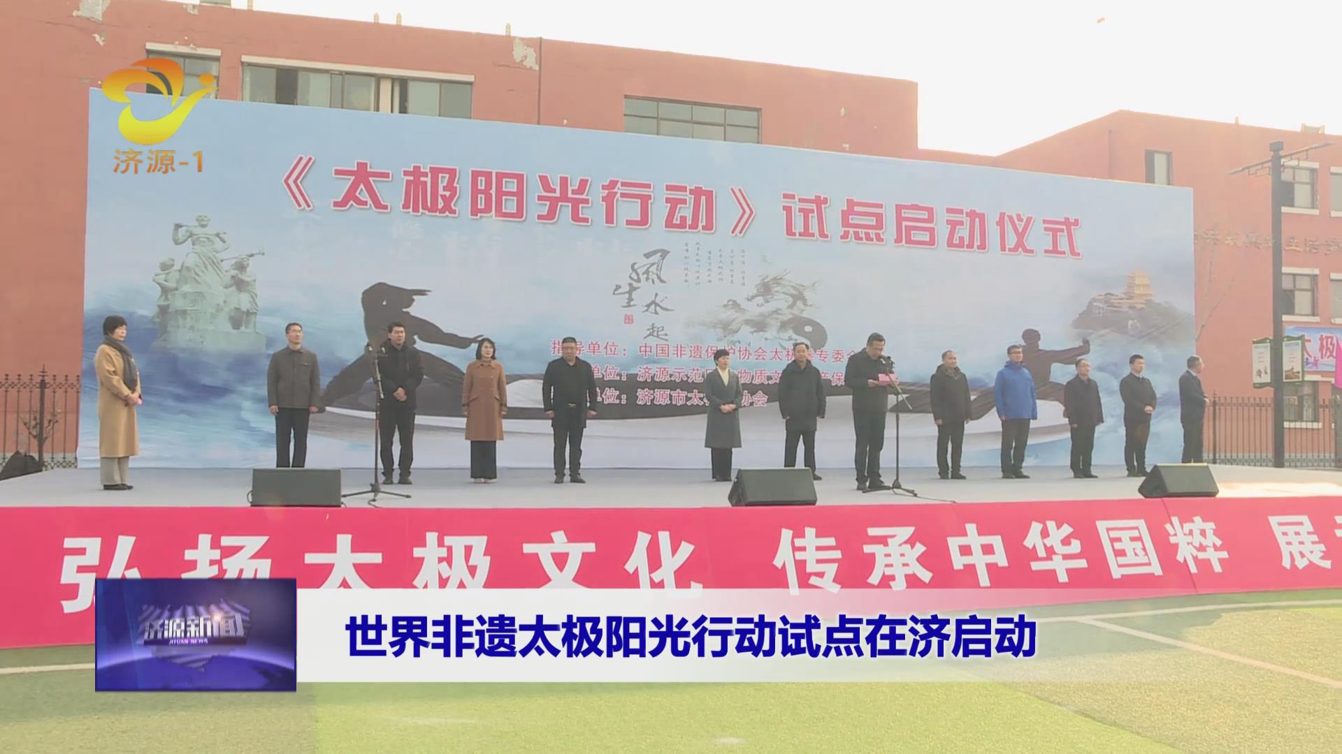 济源网
