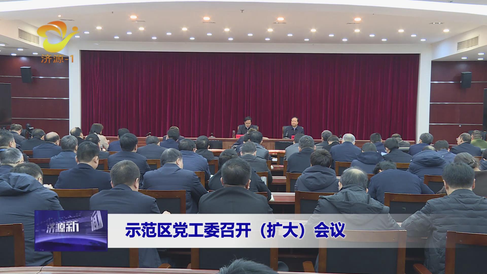 济源网