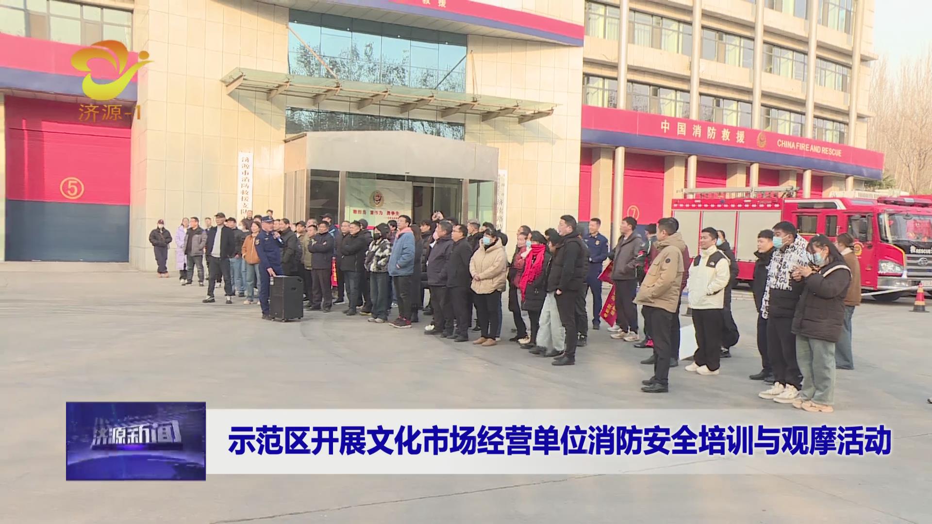 济源网