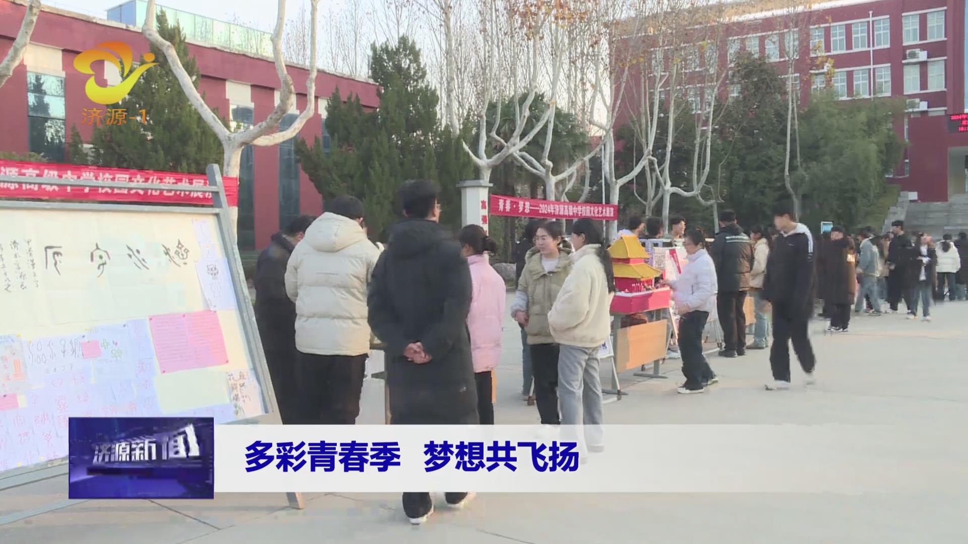 济源网