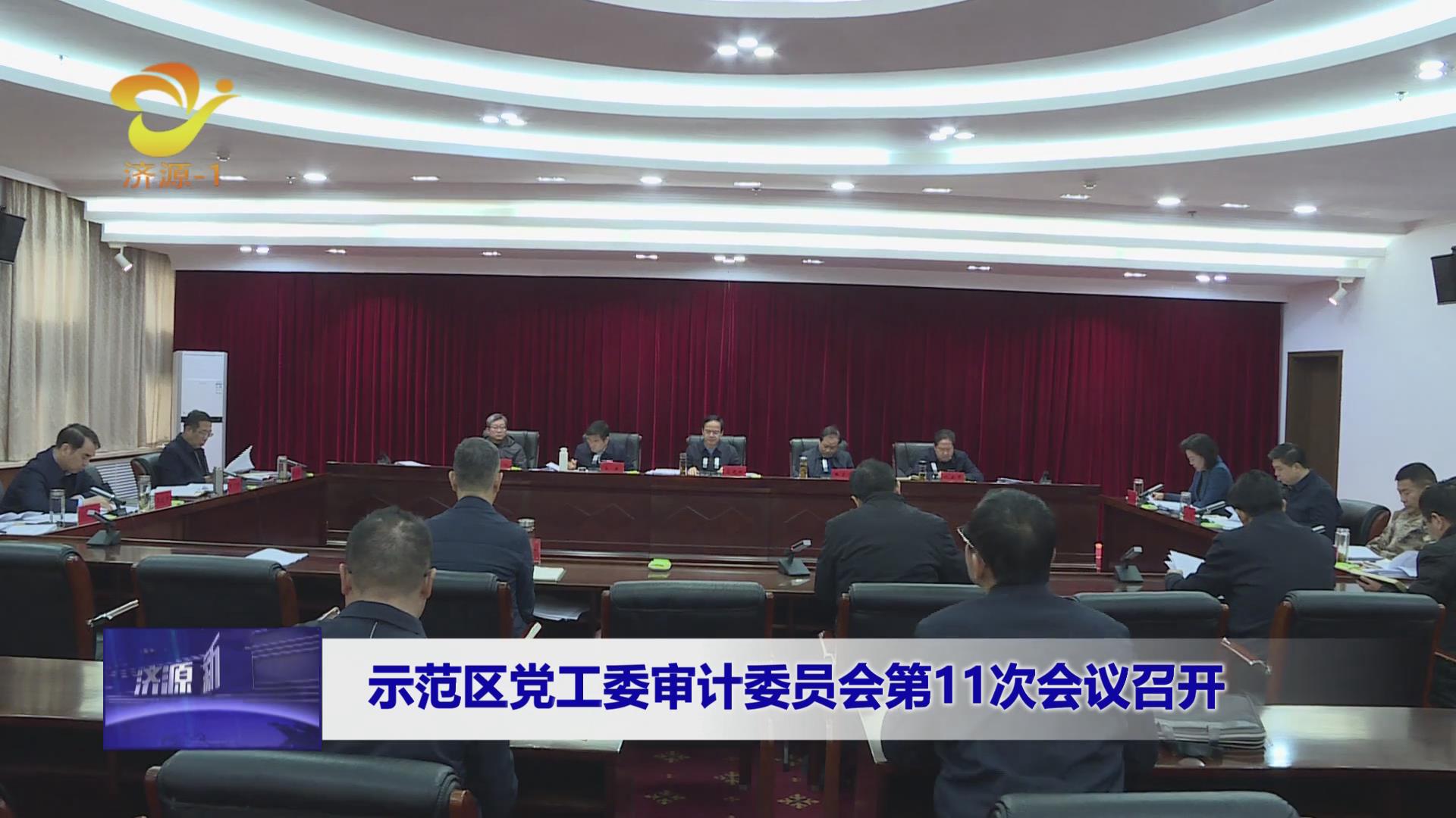 济源网