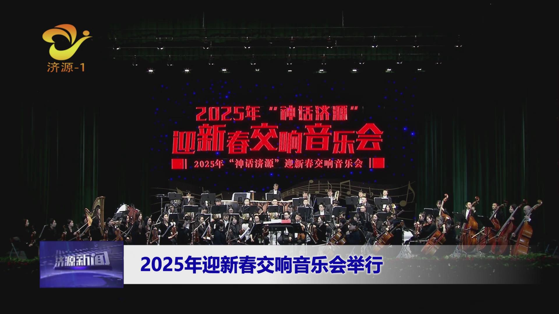 济源网