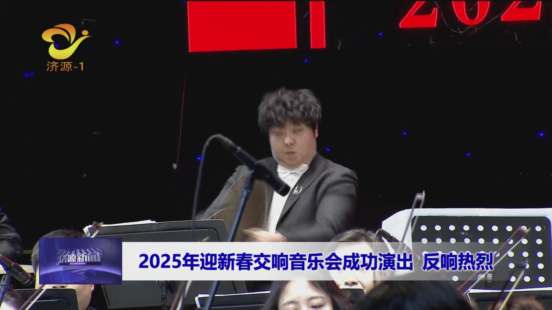 济源网
