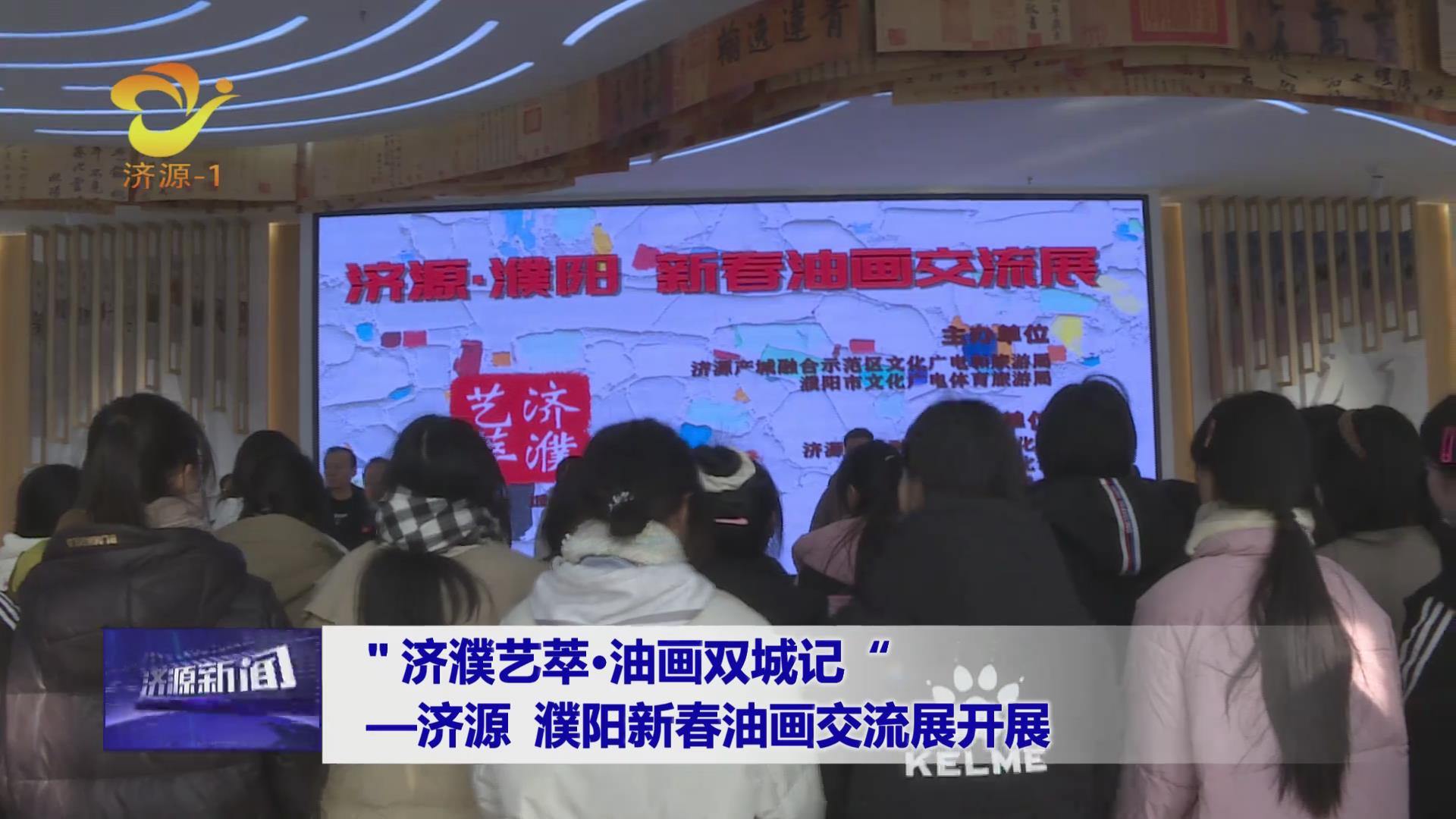济源网
