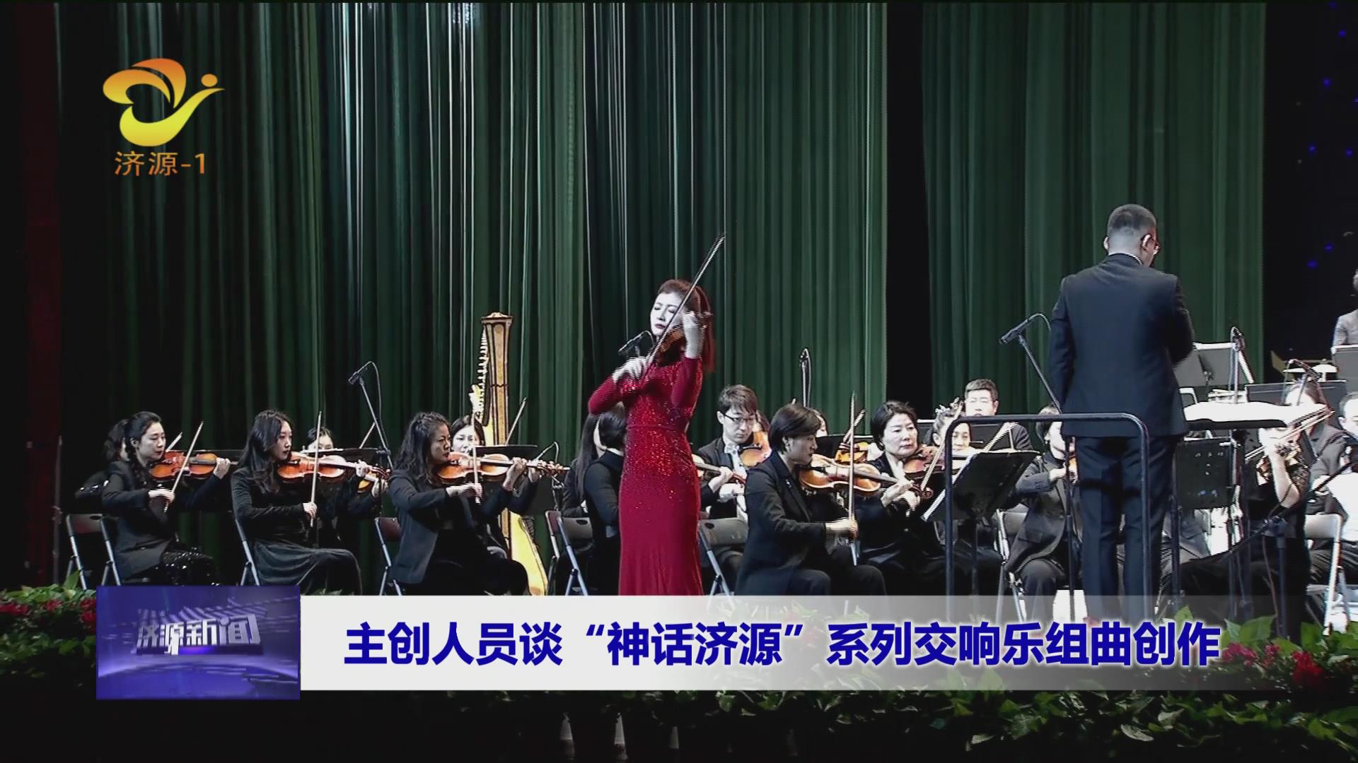 济源网