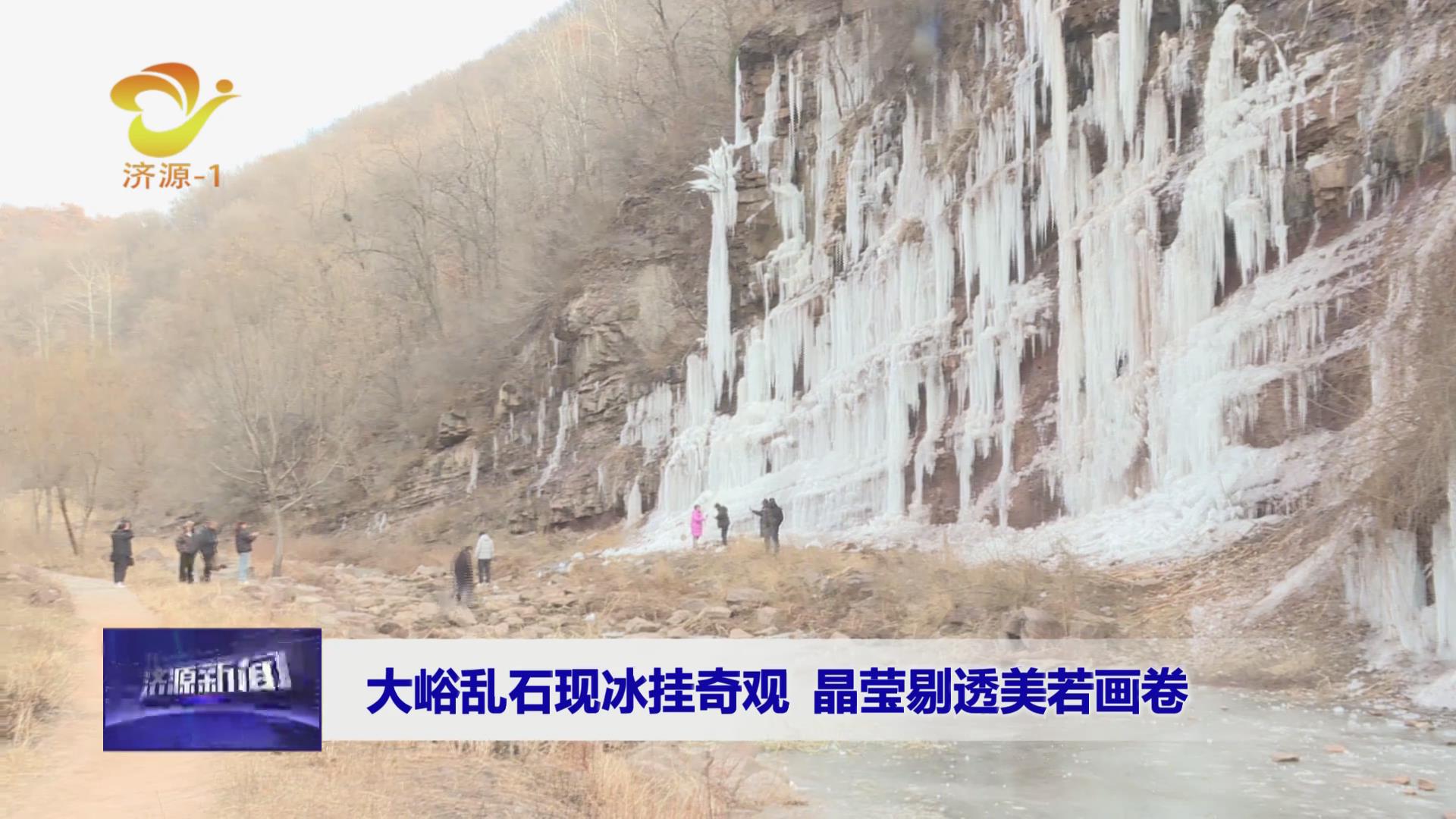 济源网
