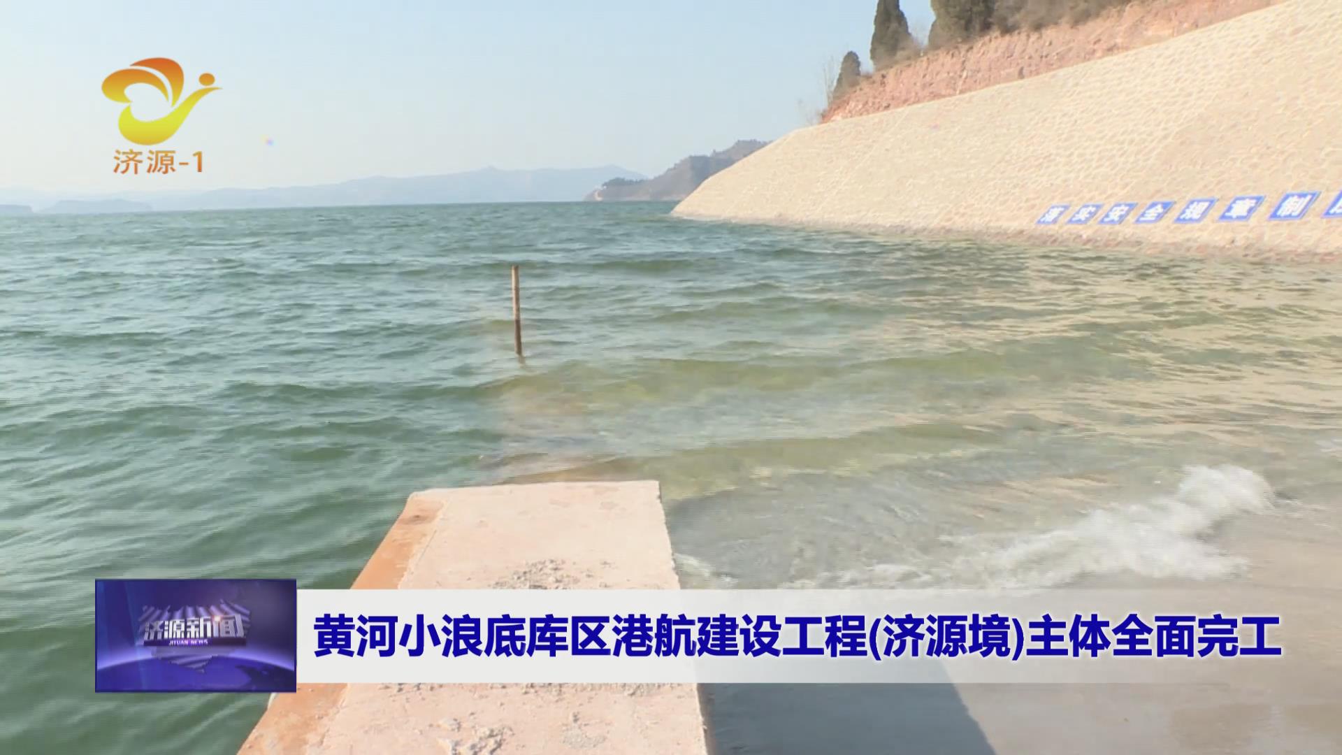济源网