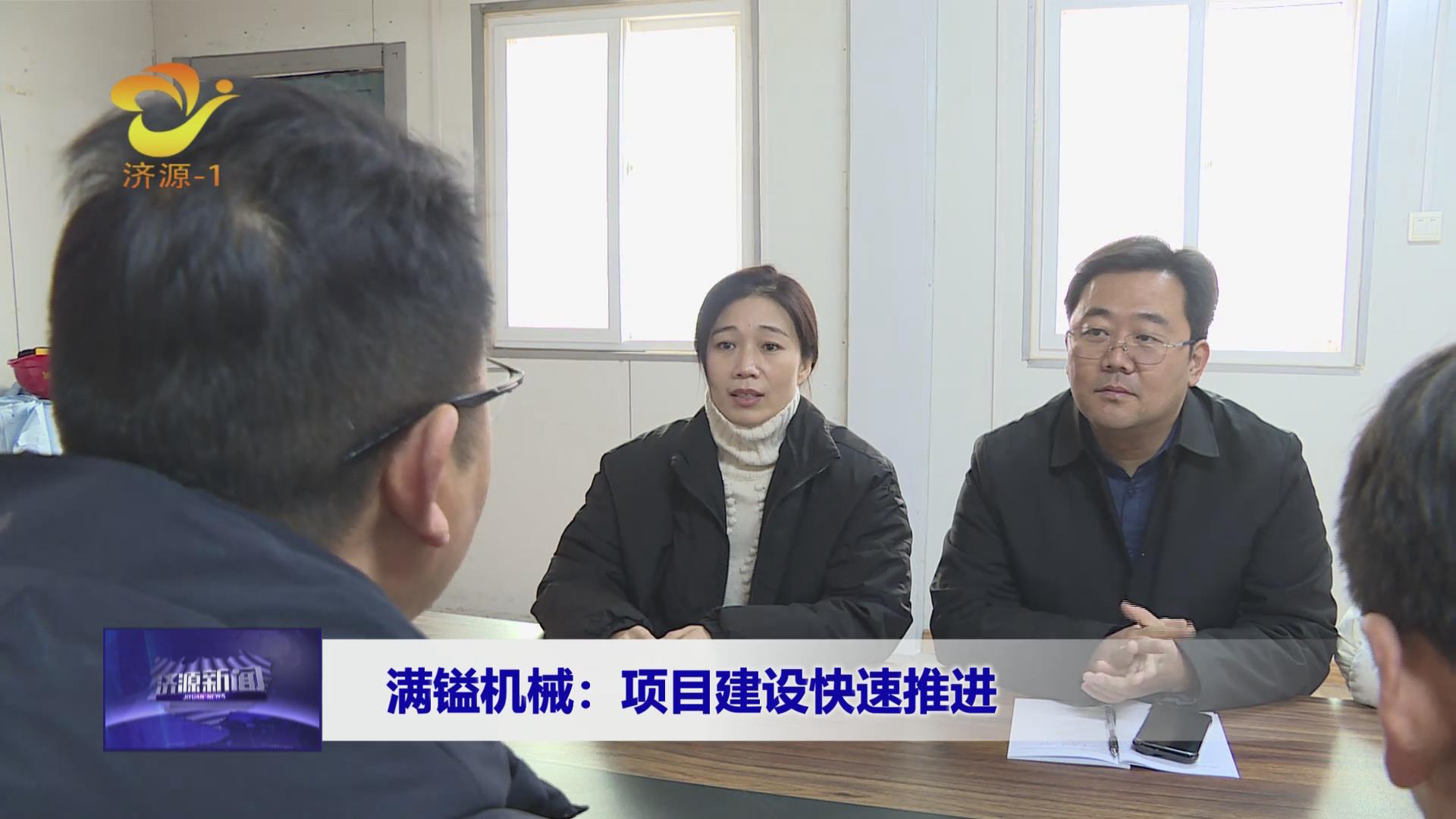 济源网