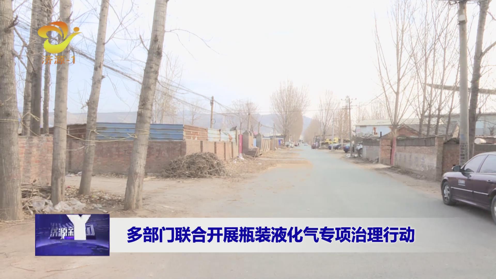 济源网