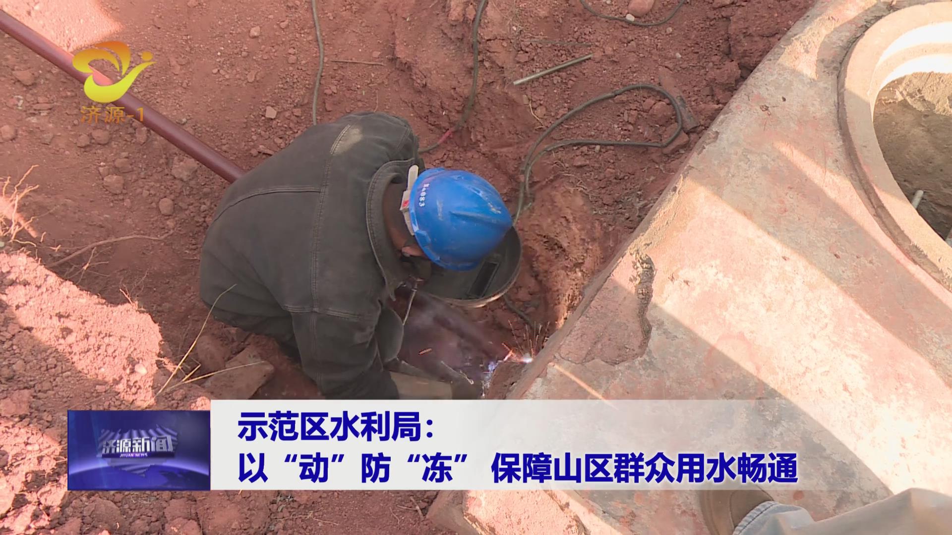 济源网