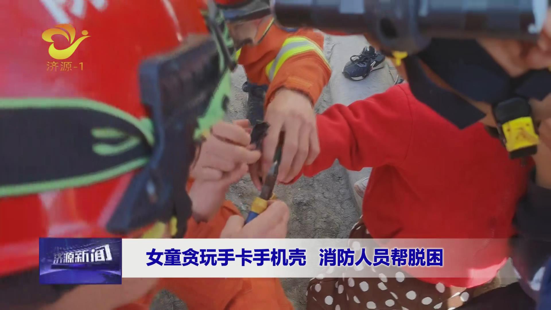 济源网