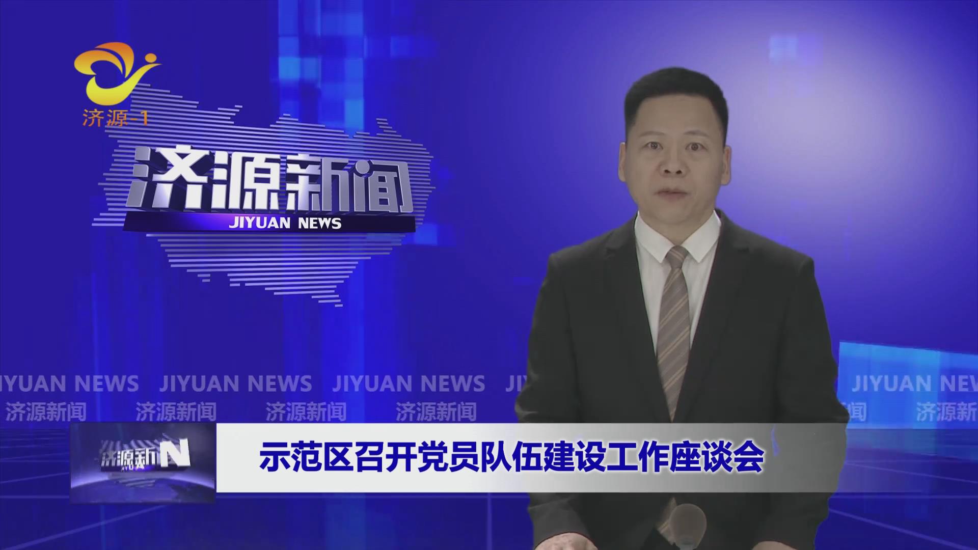 济源网