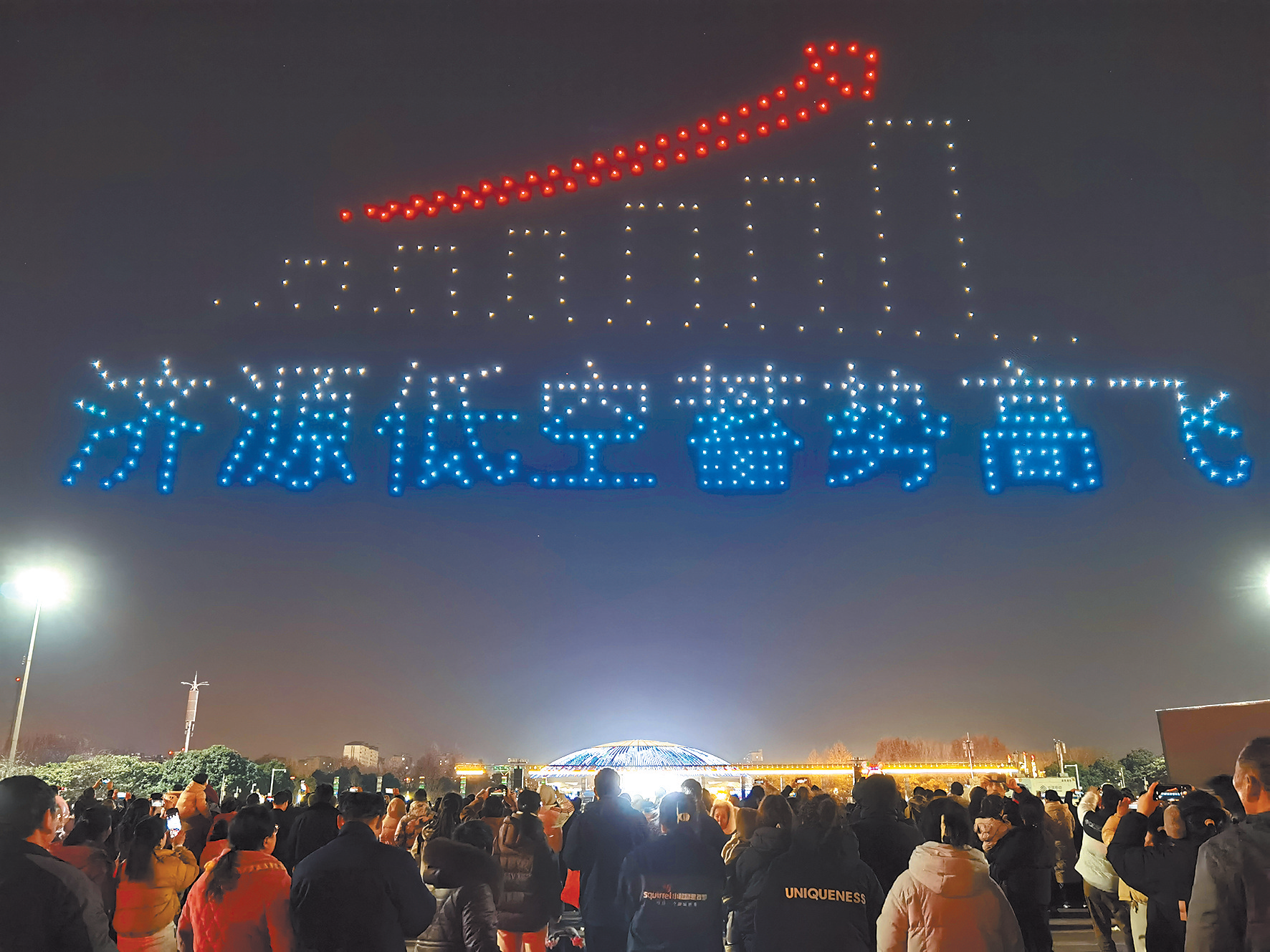 济源网