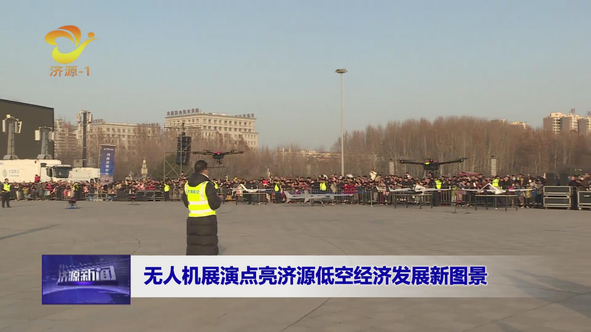 济源网