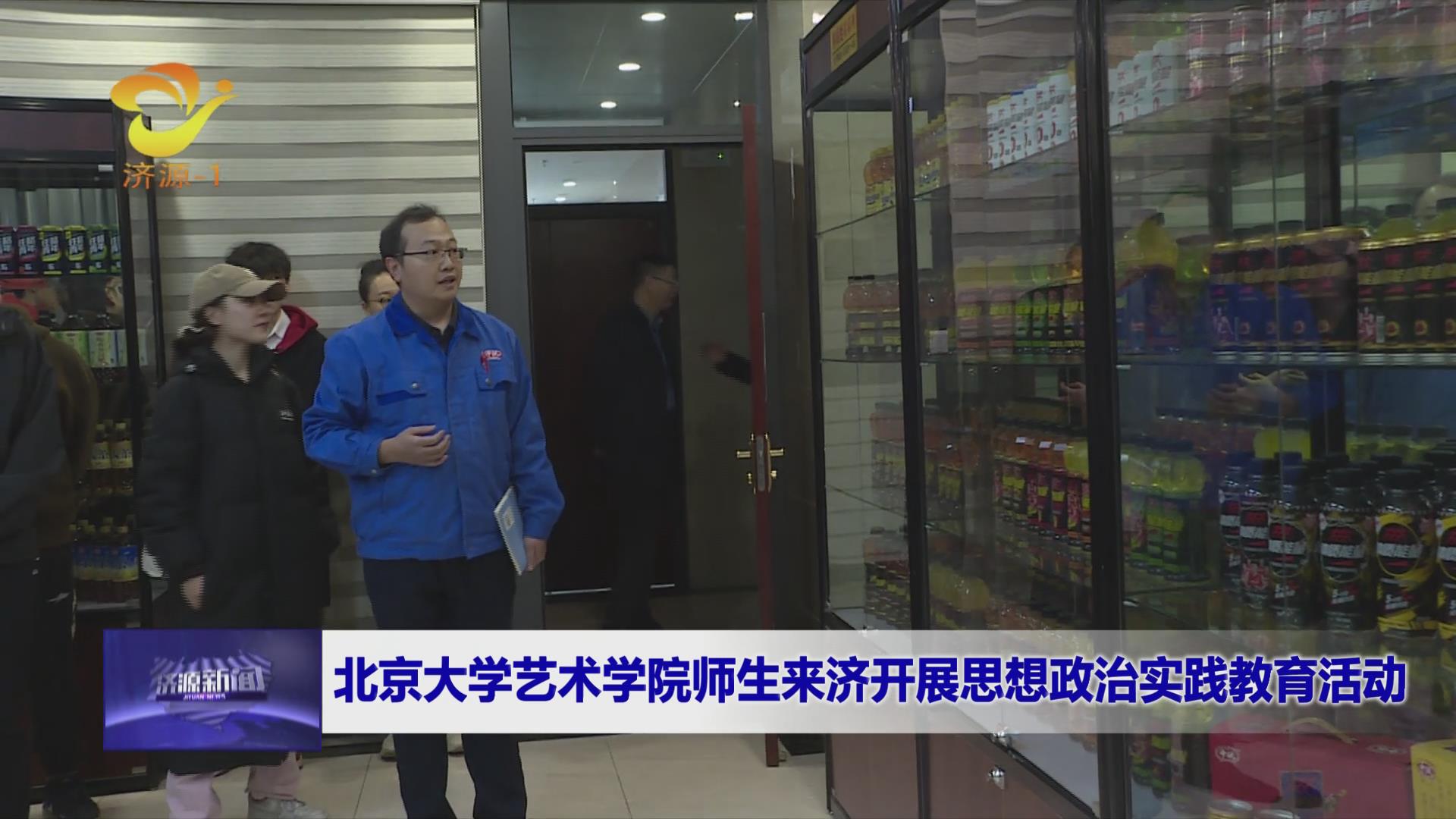 济源网