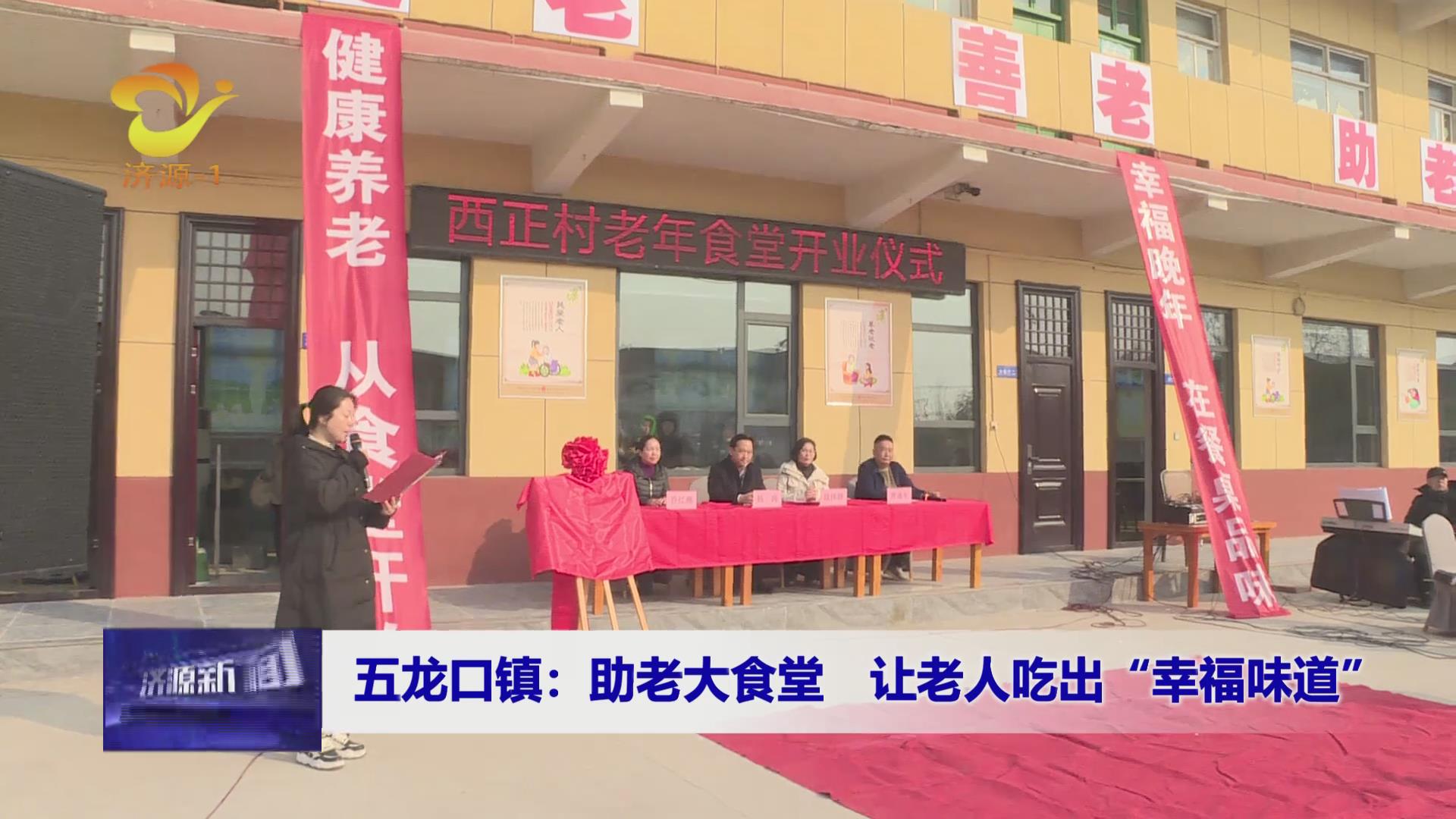 济源网