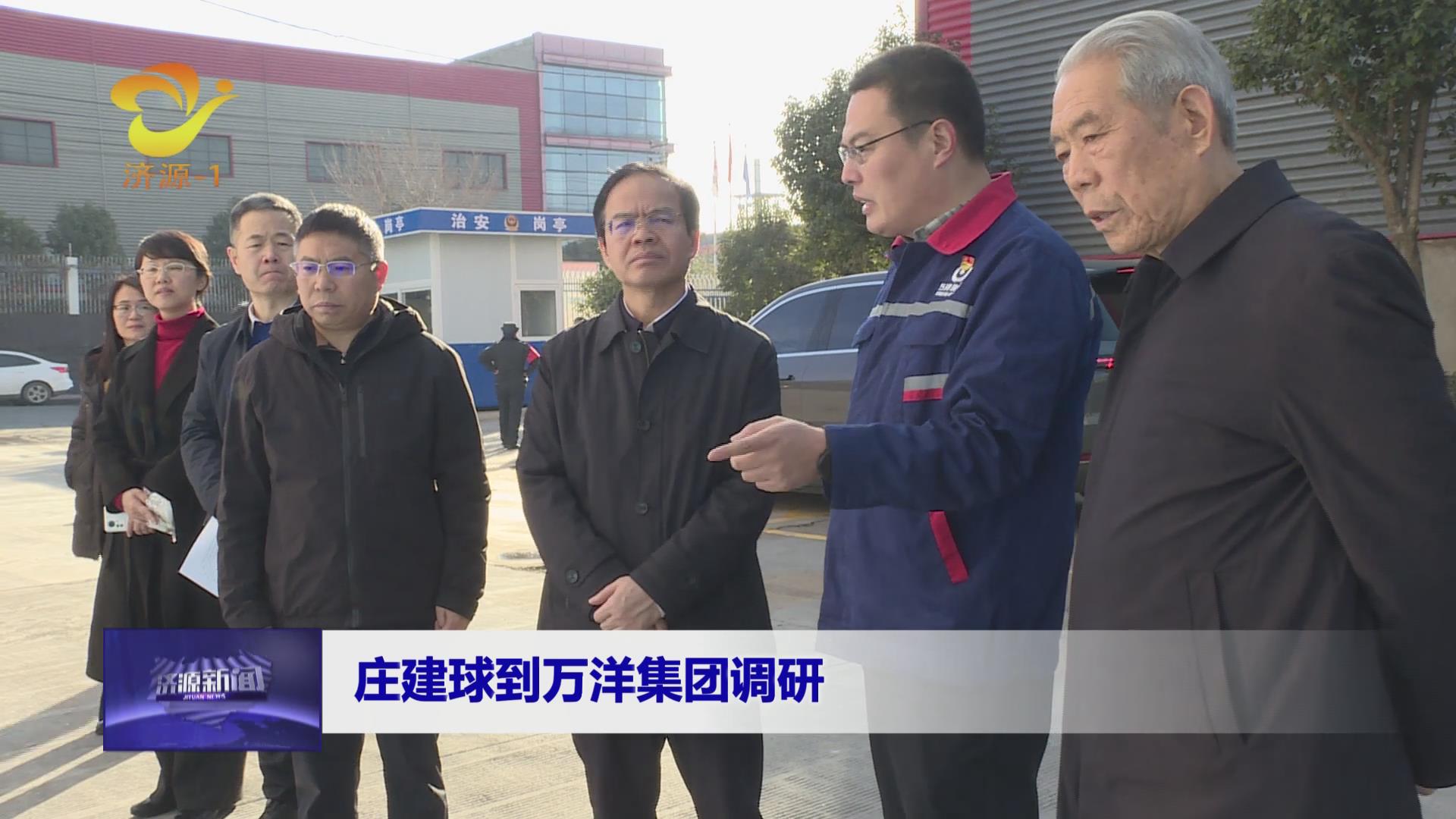 济源网