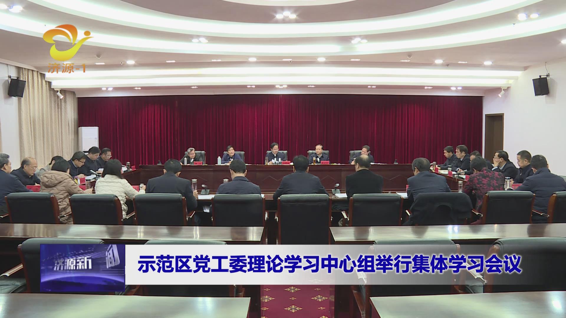 济源网