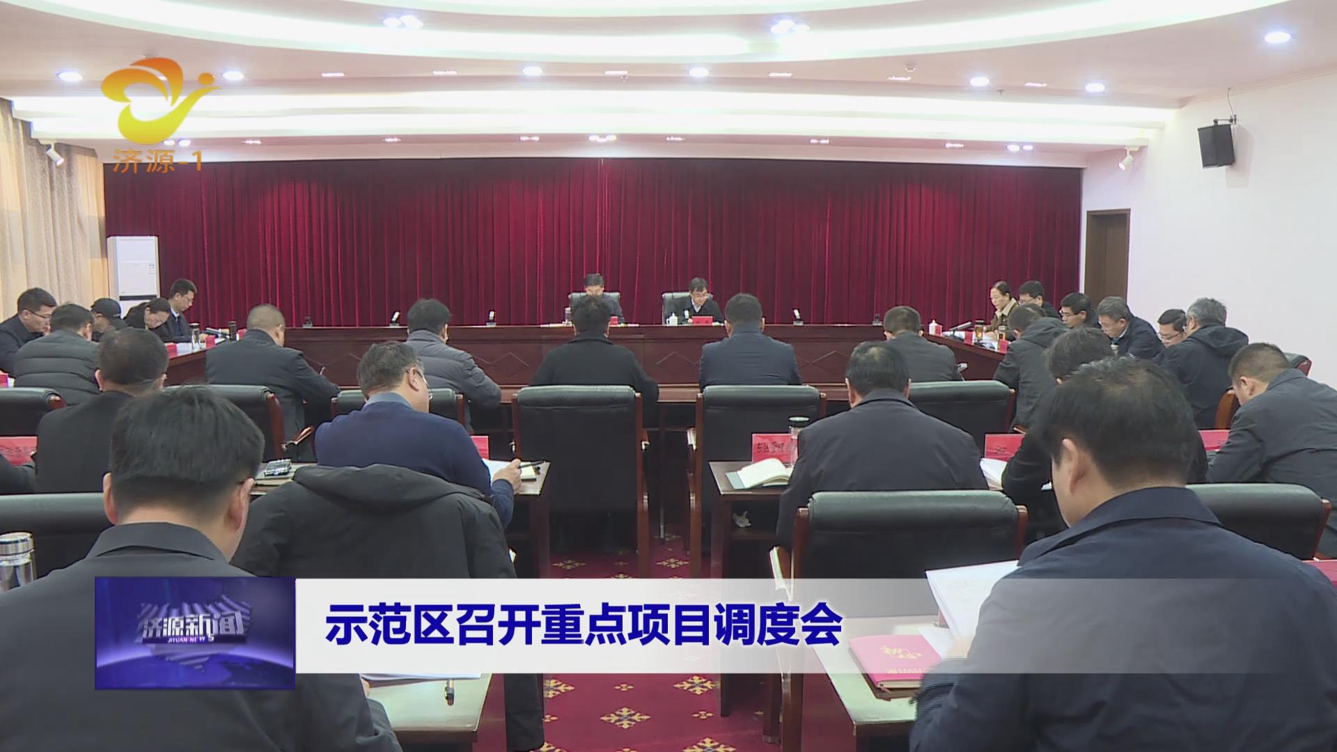 济源网